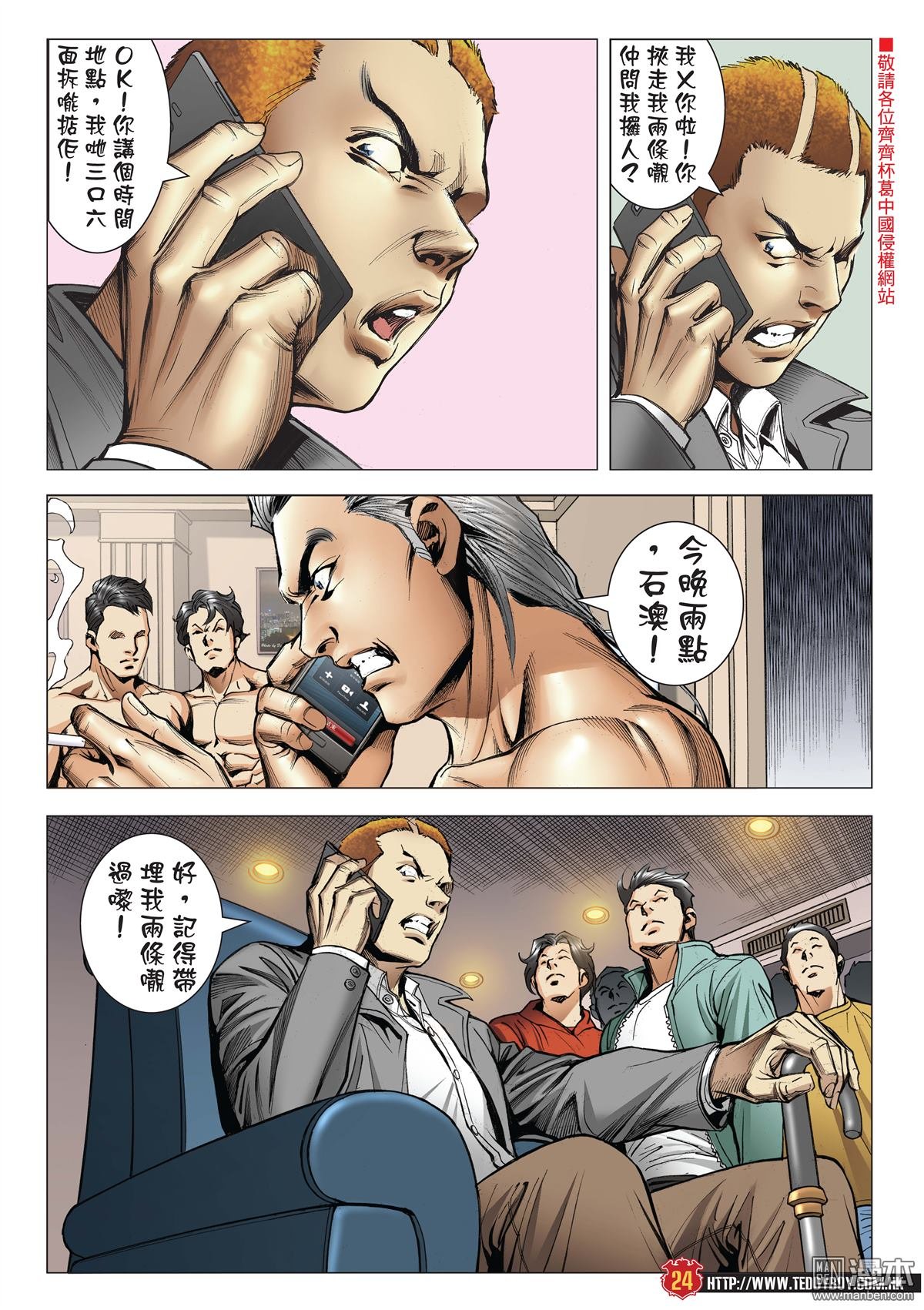 第2096话 队�涓＝ㄗ�