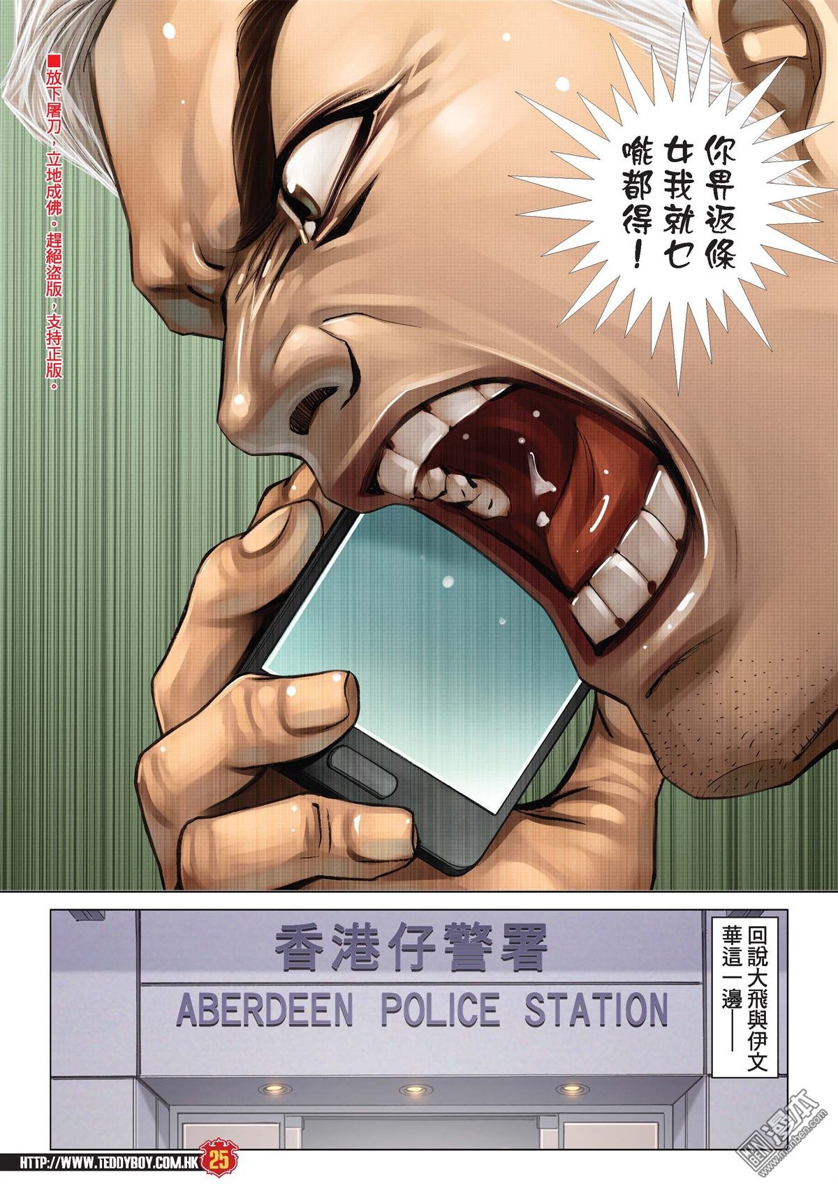 第2096话 队�涓＝ㄗ�