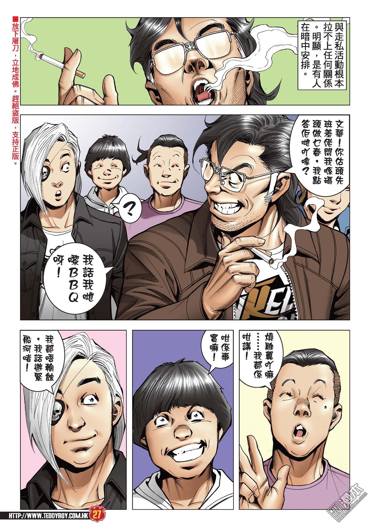 第2096话 队�涓＝ㄗ�