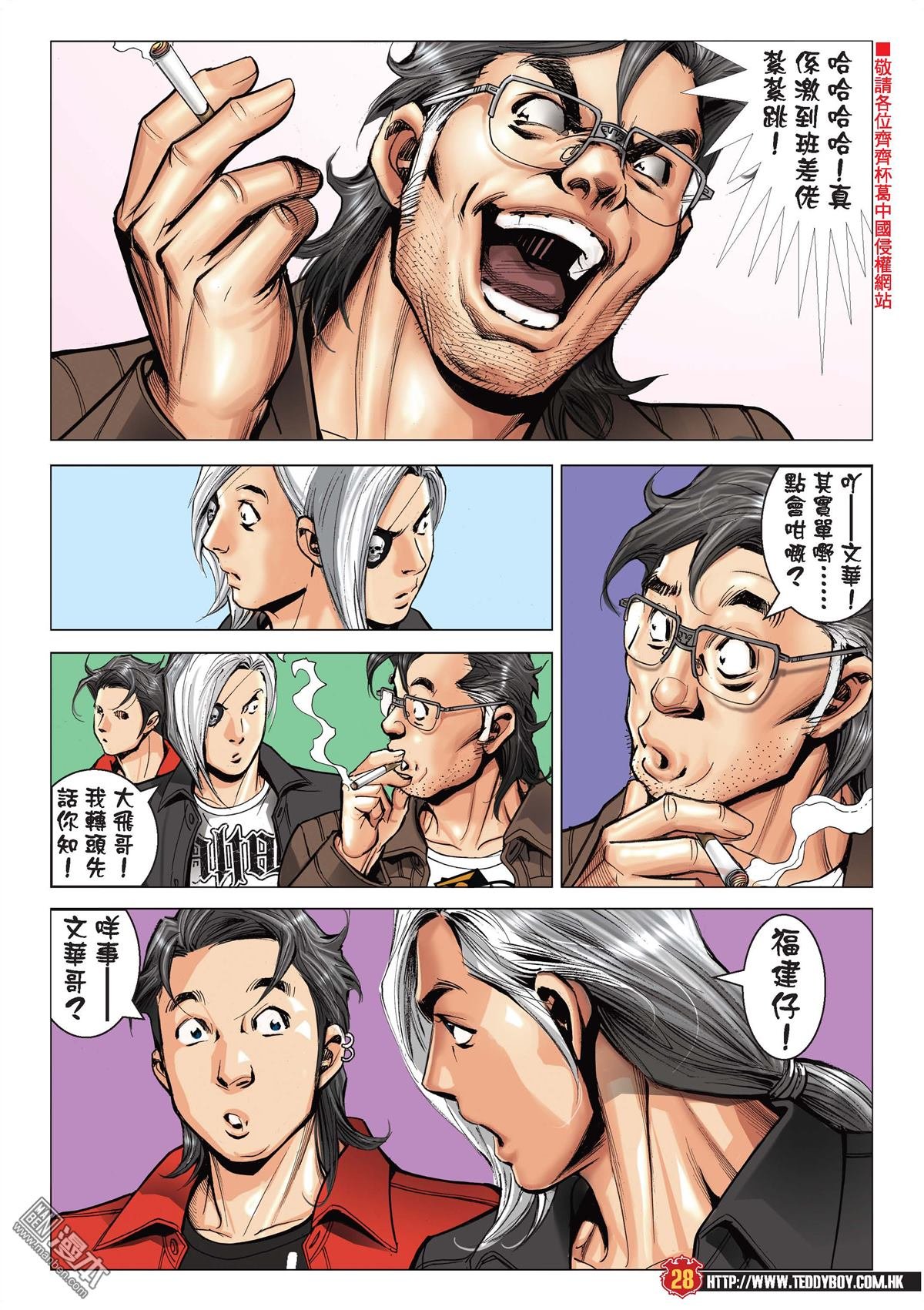 第2096话 队�涓＝ㄗ�