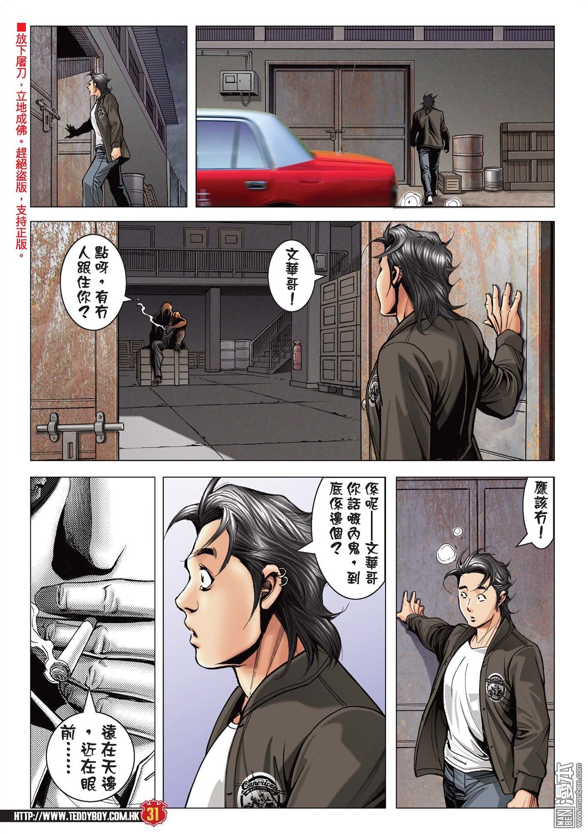 第2096话 队�涓＝ㄗ�