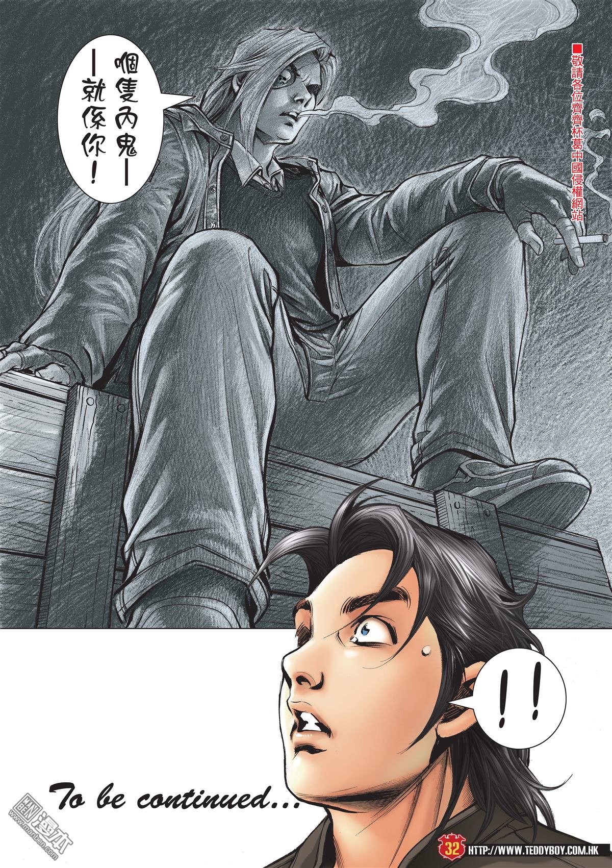 第2096话 队�涓＝ㄗ�