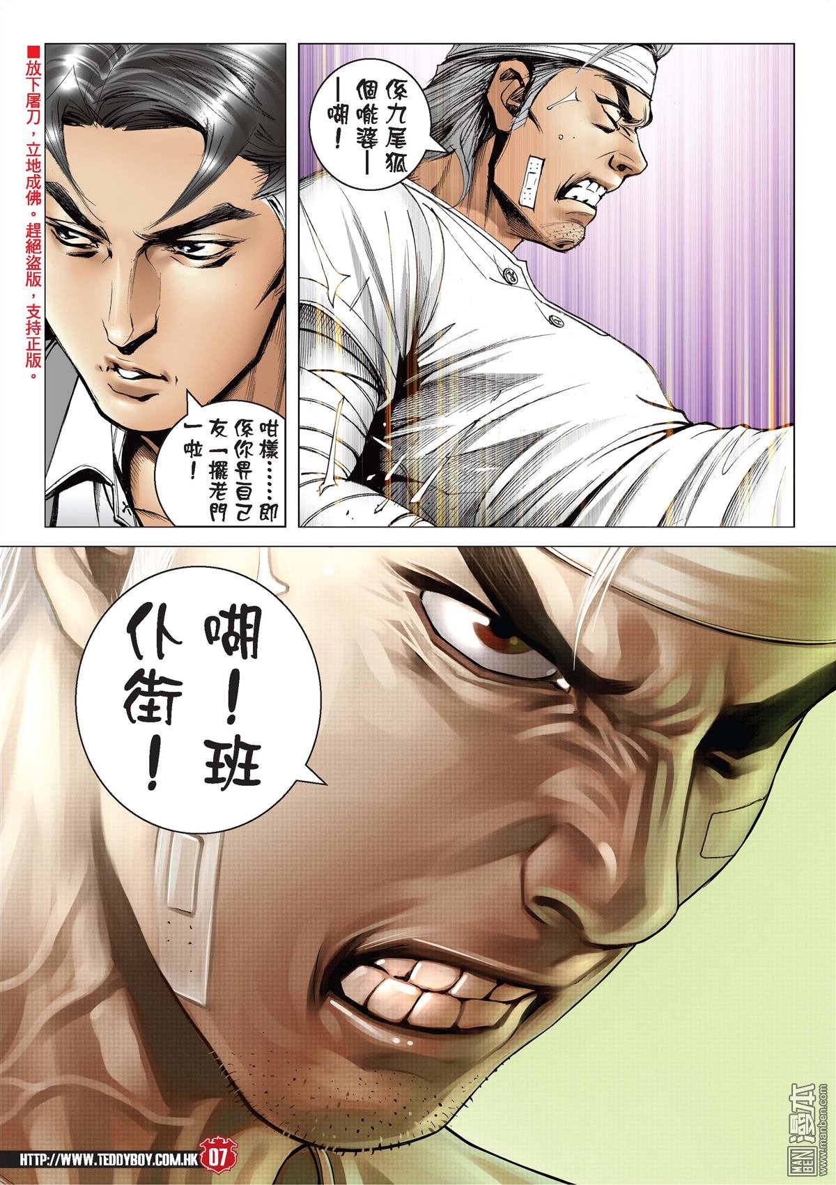 第2100话 伴我同行