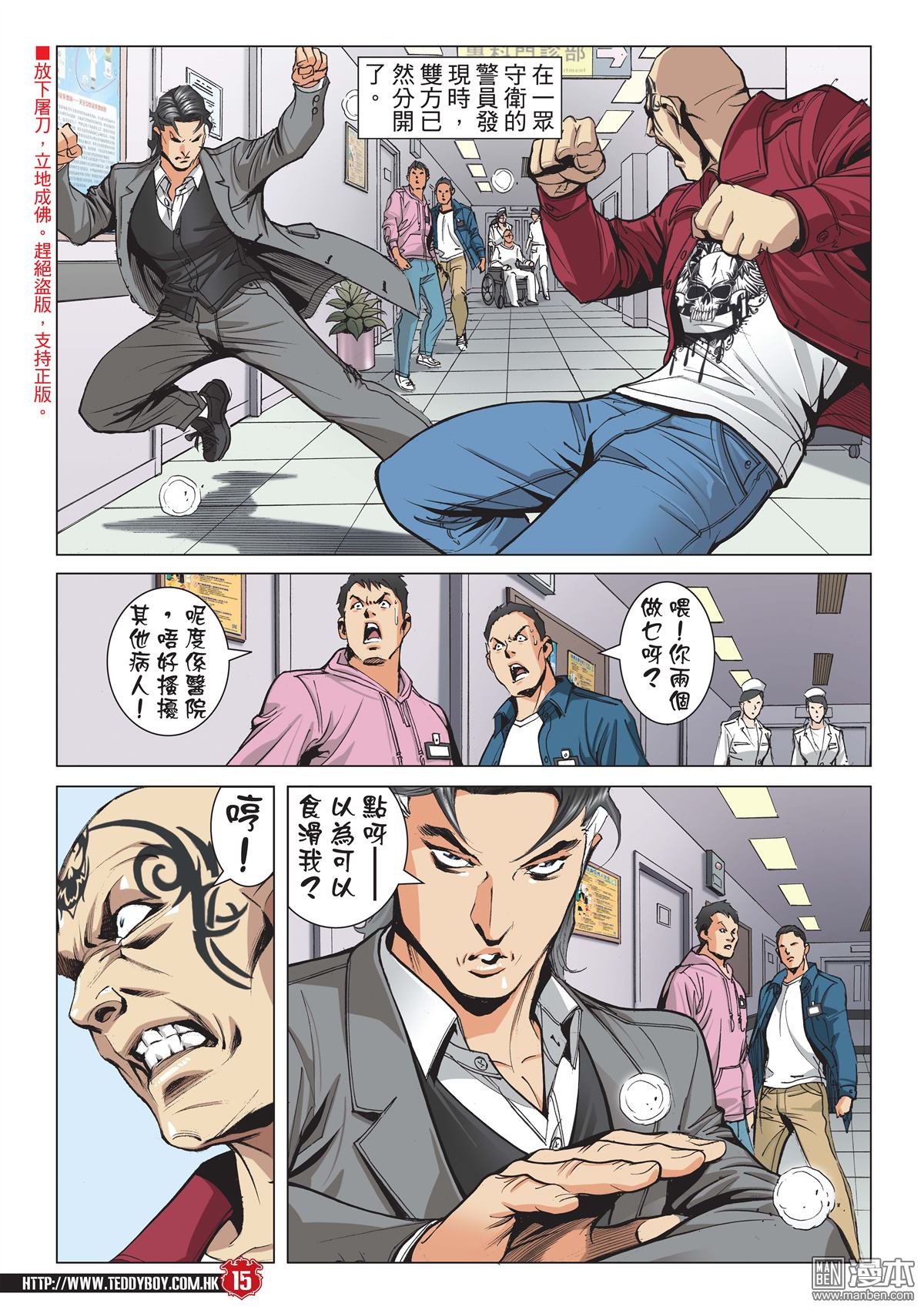 第2100话 伴我同行
