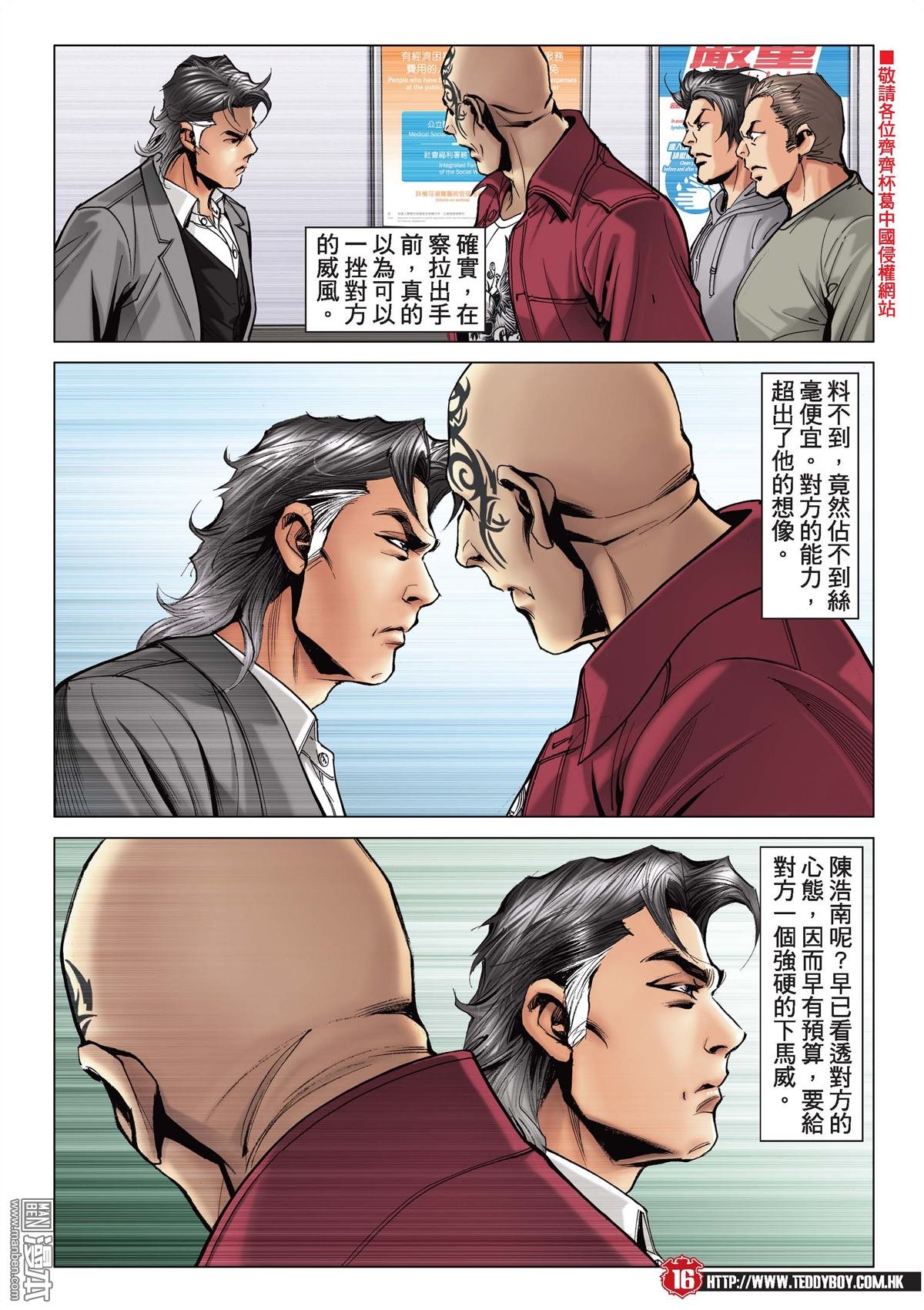 第2100话 伴我同行
