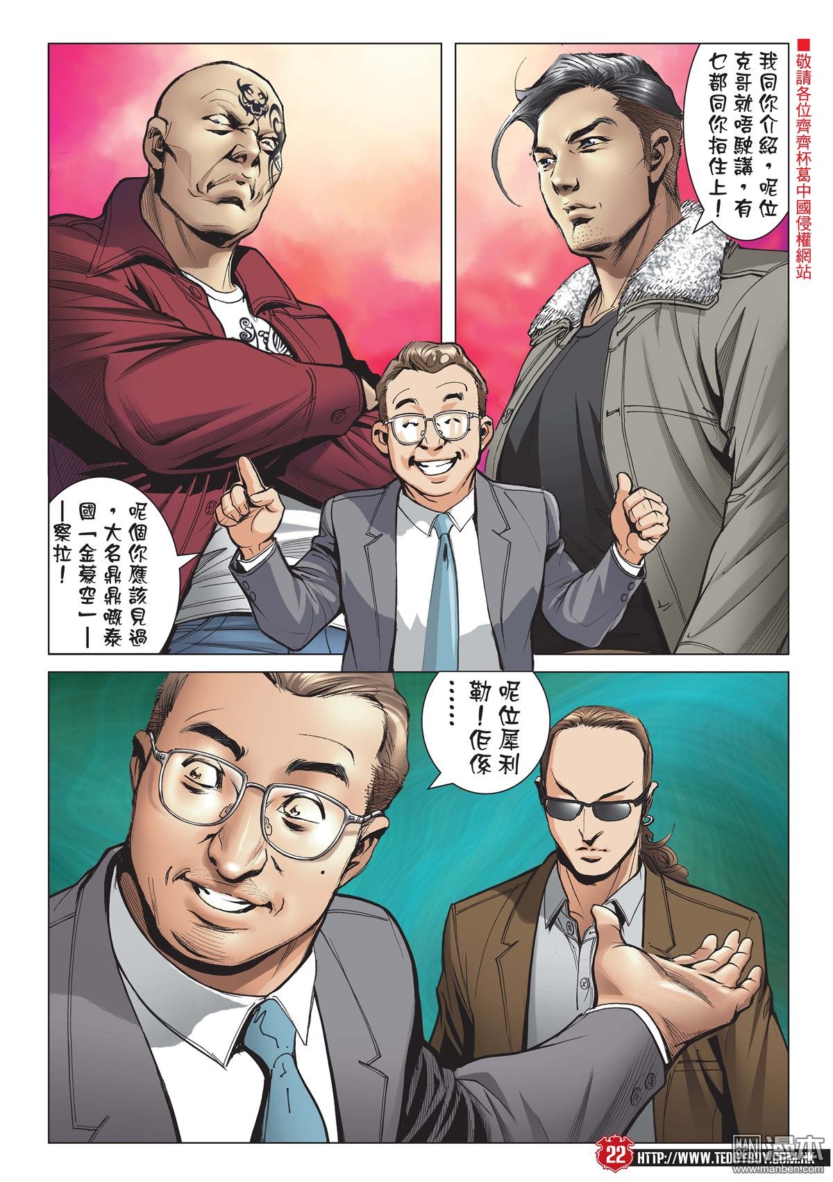 第2100话 伴我同行