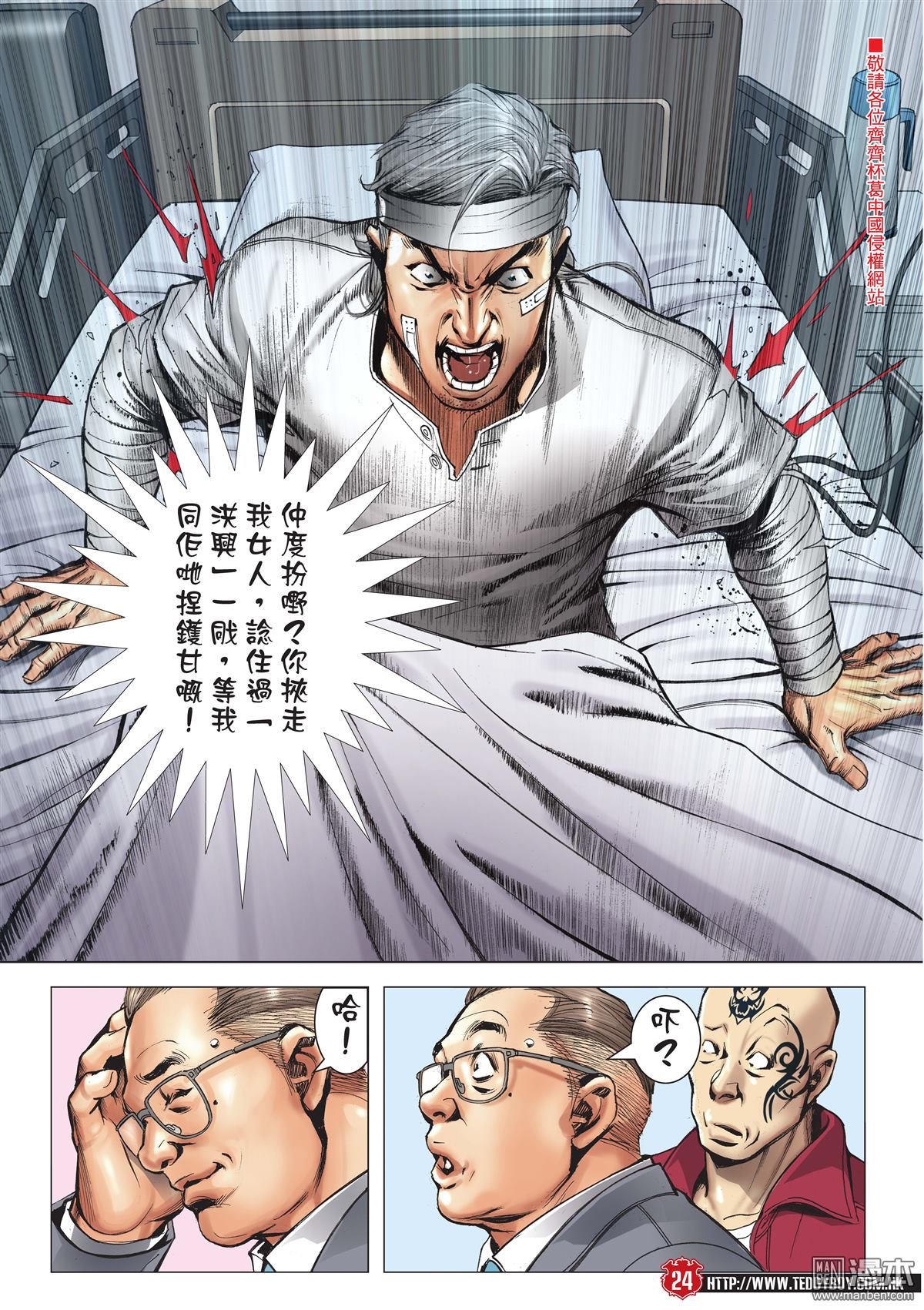 第2100话 伴我同行