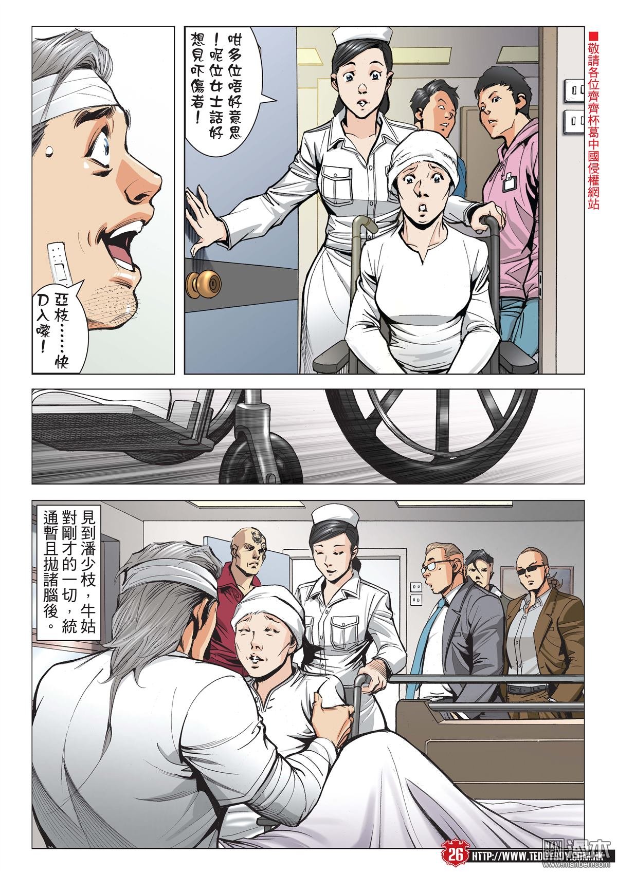 第2100话 伴我同行