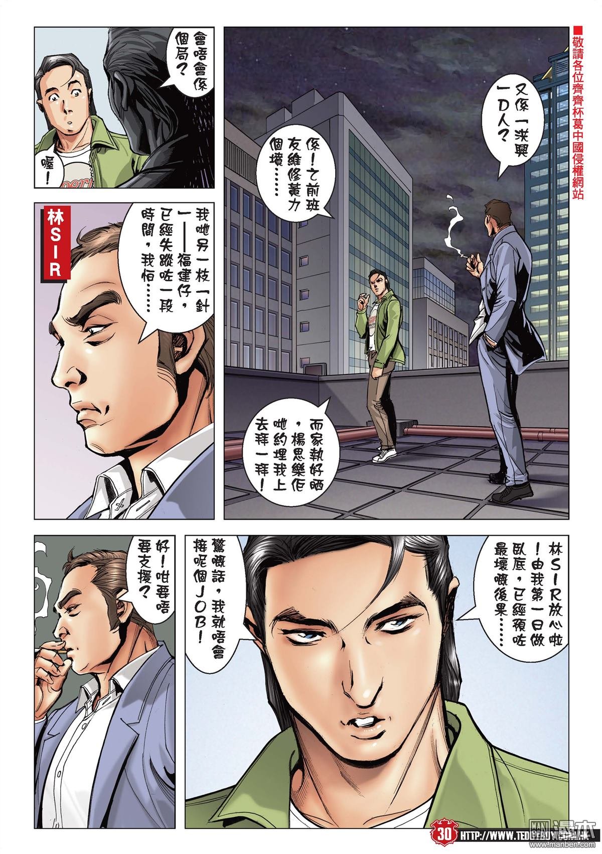第2100话 伴我同行