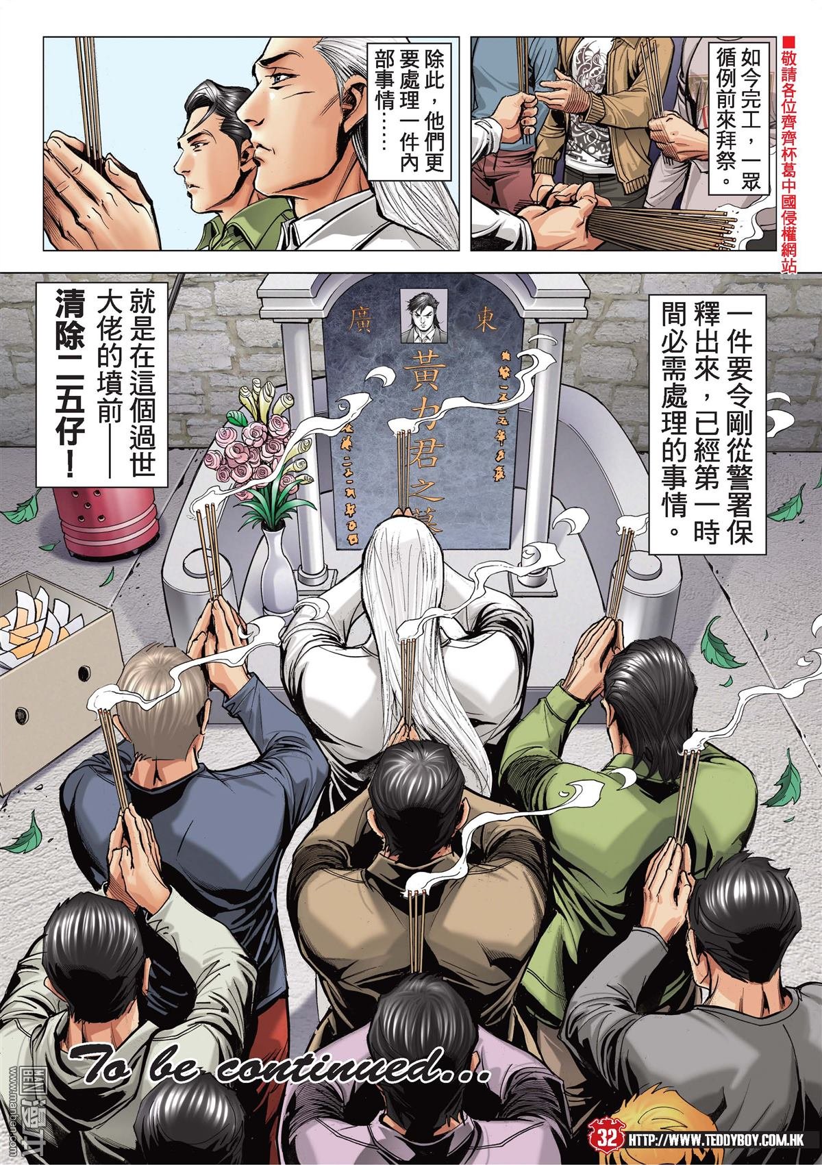 第2100话 伴我同行