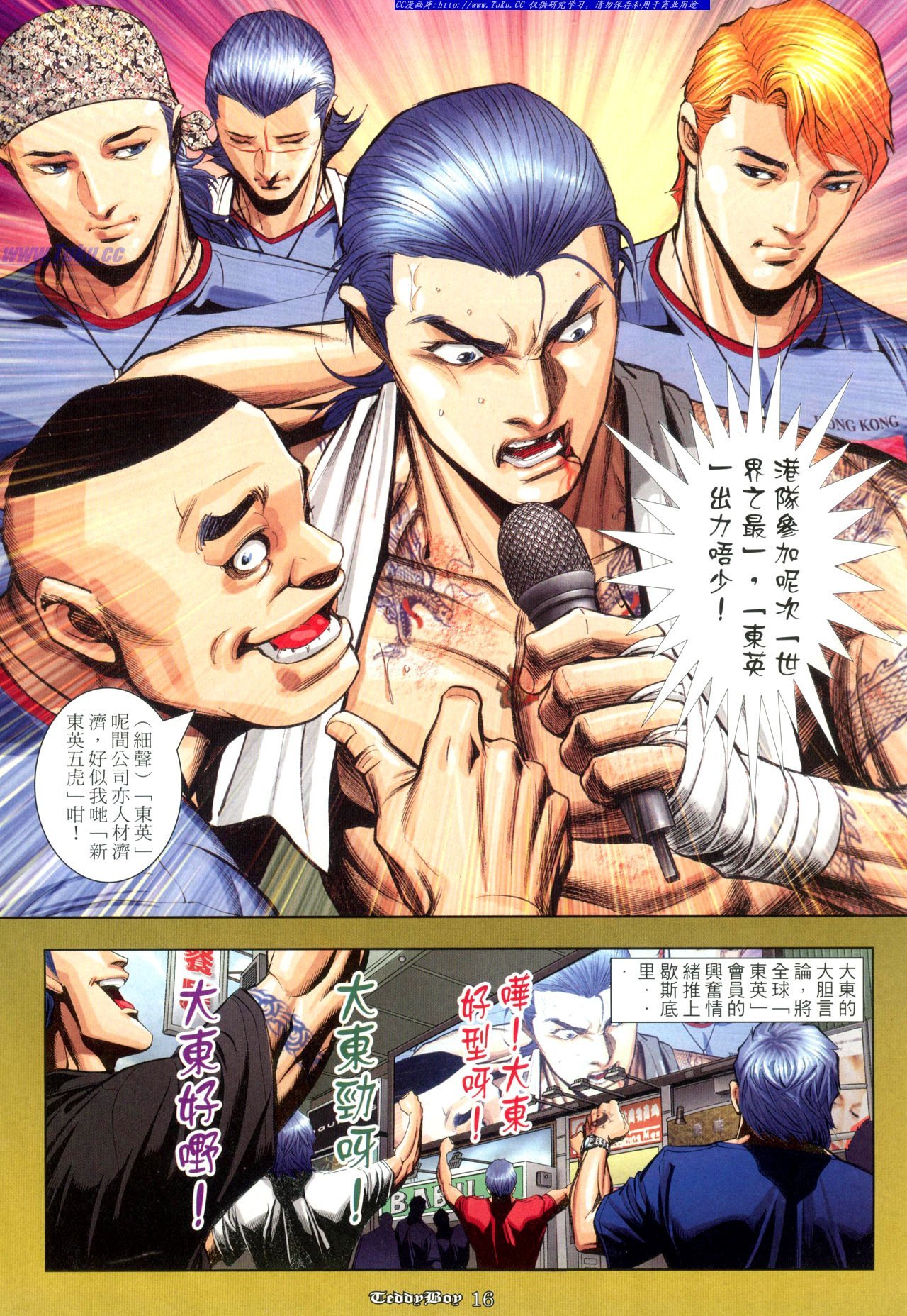 第923话(修正)
