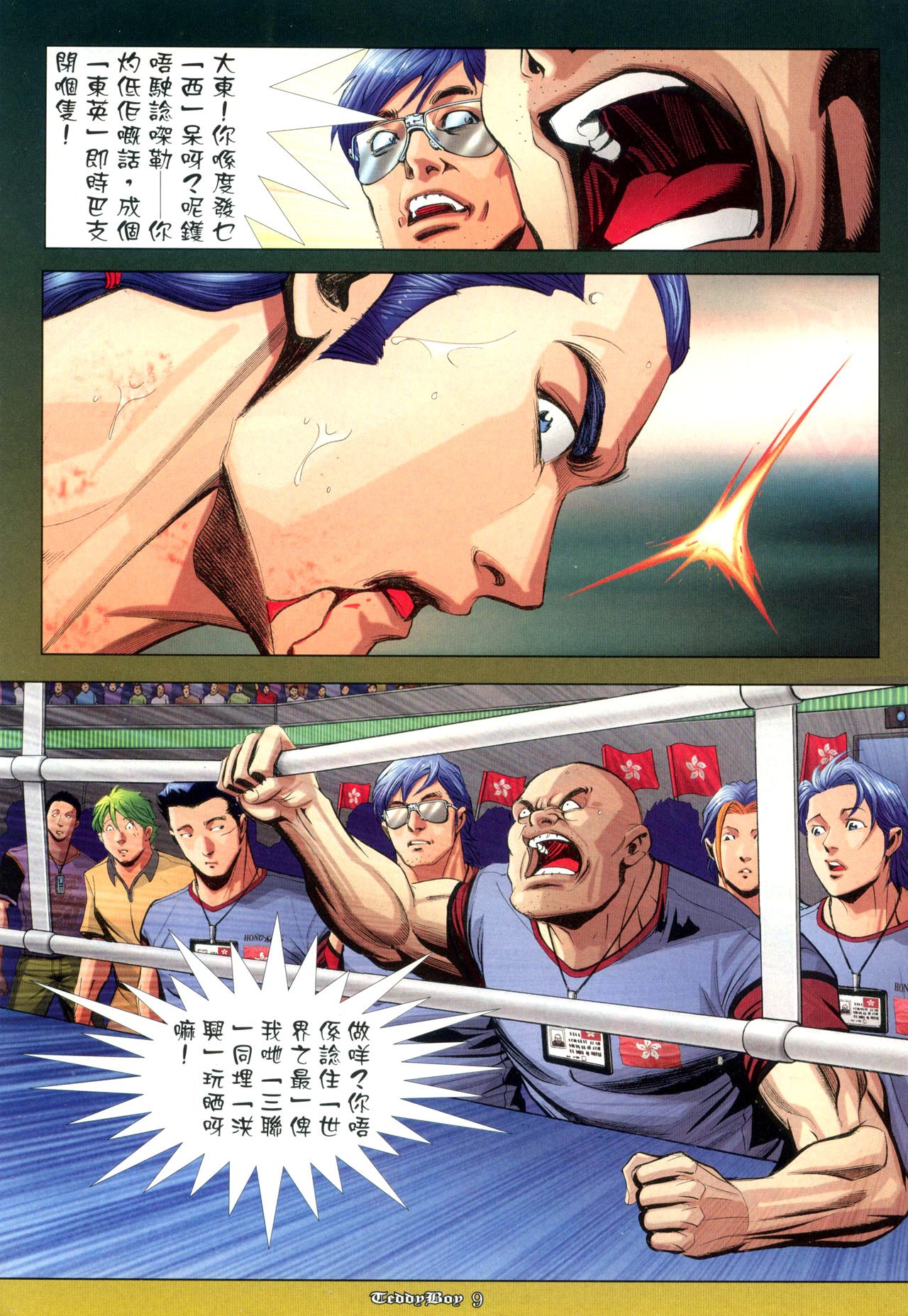 卷923(修正)