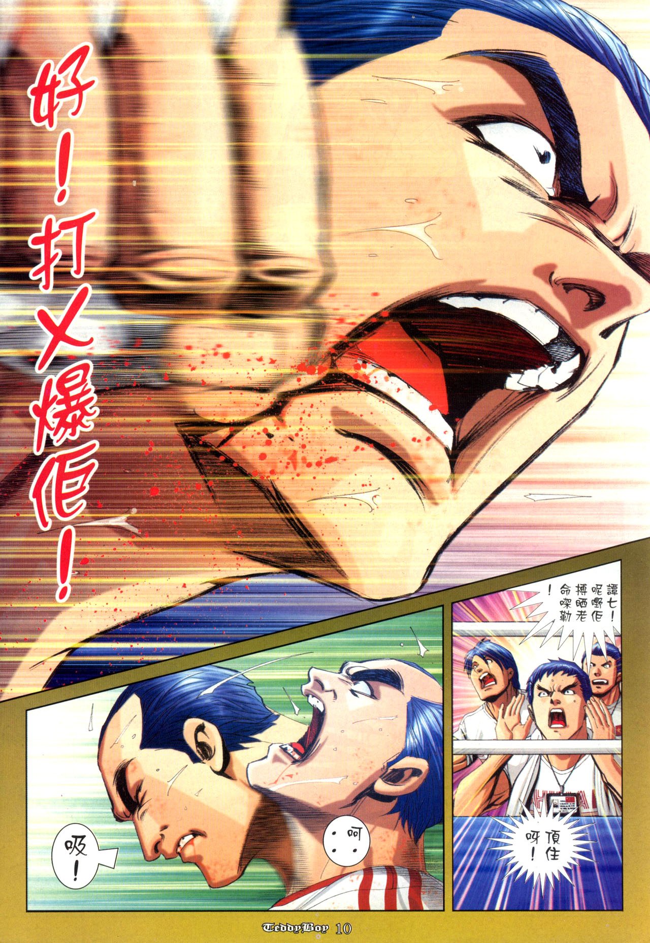卷923(修正)