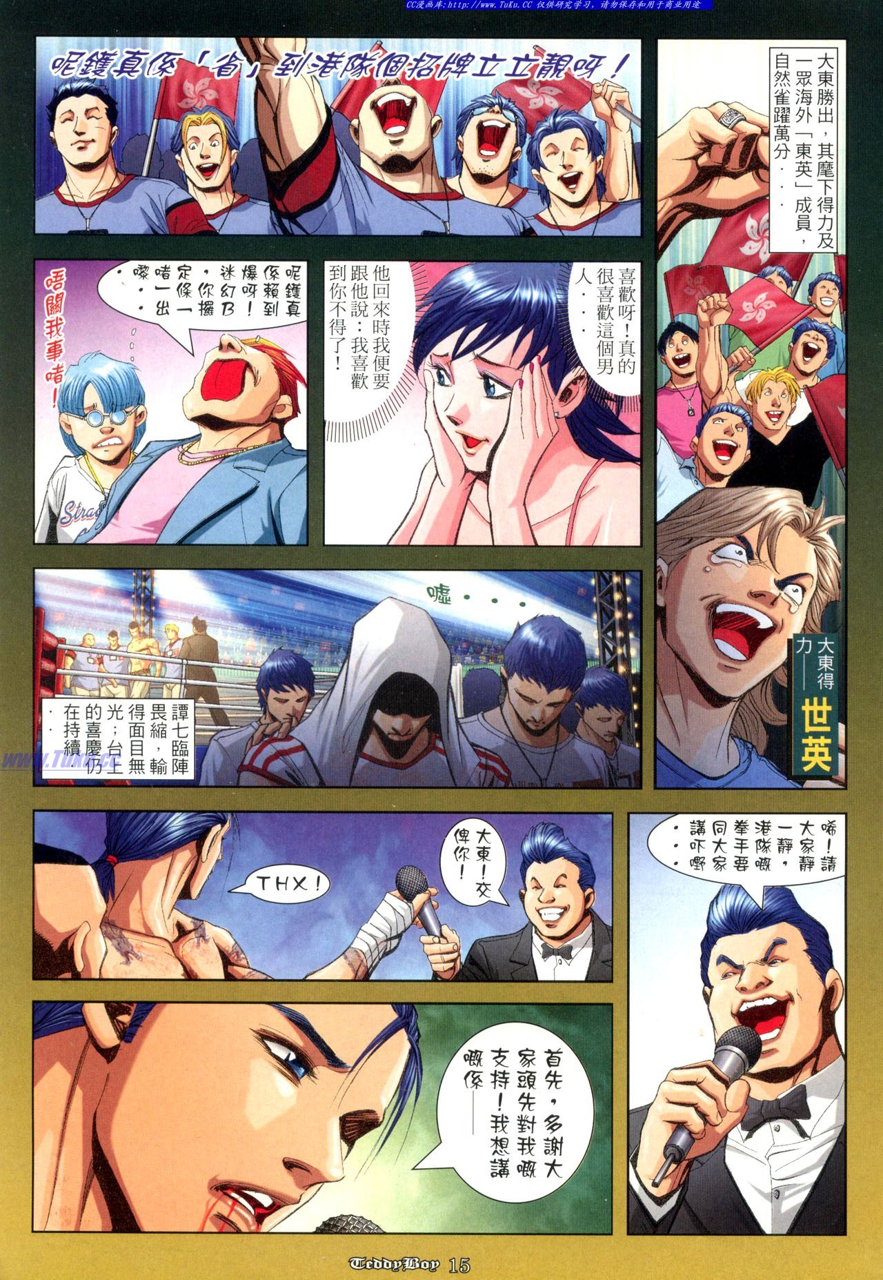 卷923(修正)
