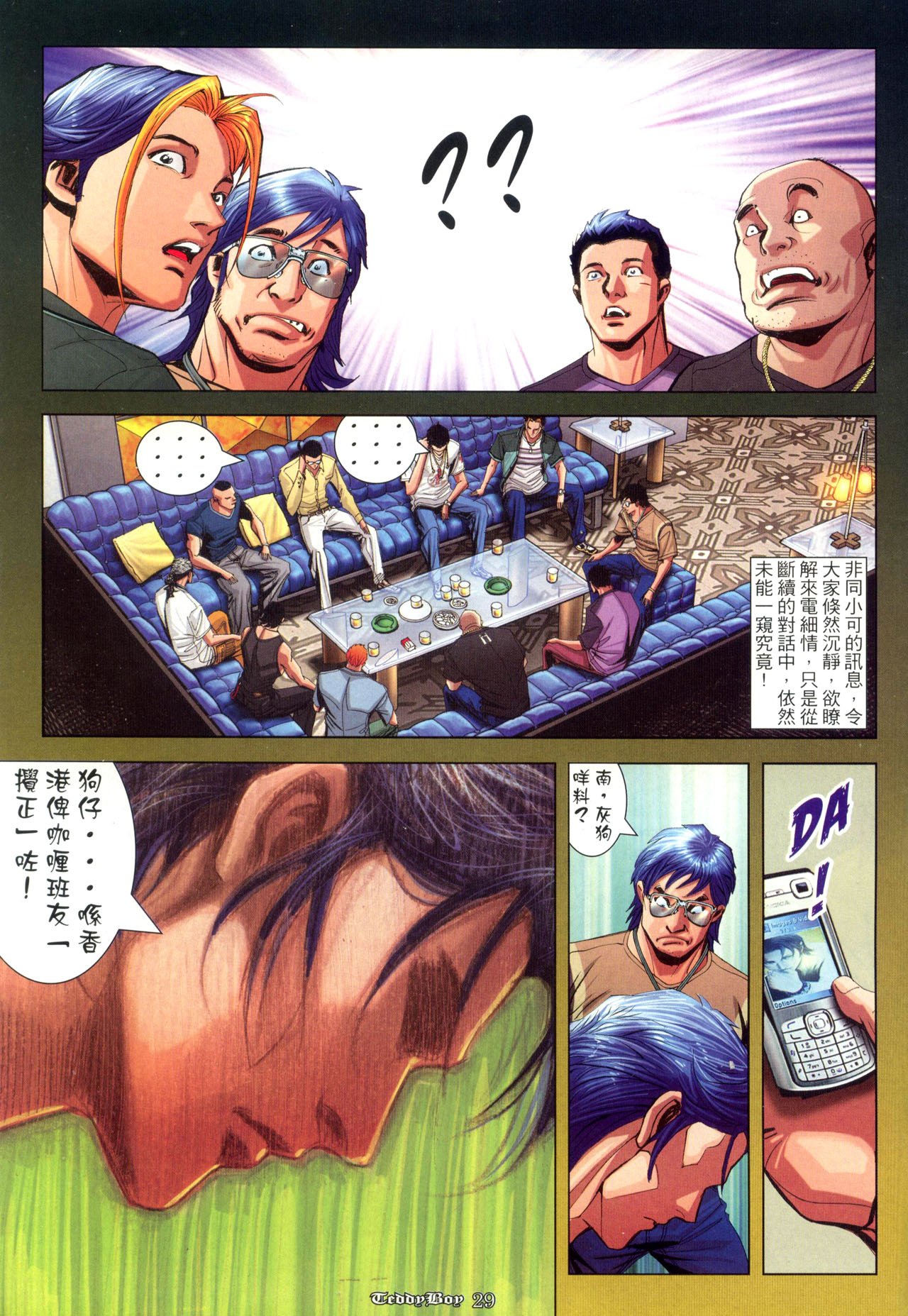 卷923(修正)