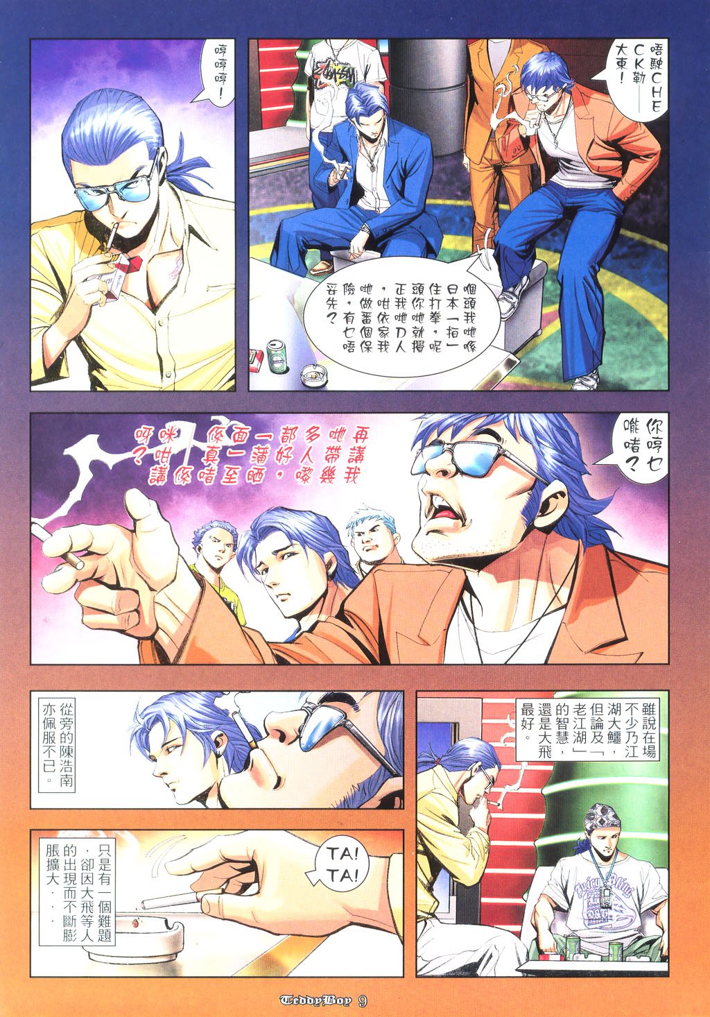 卷929(修正)
