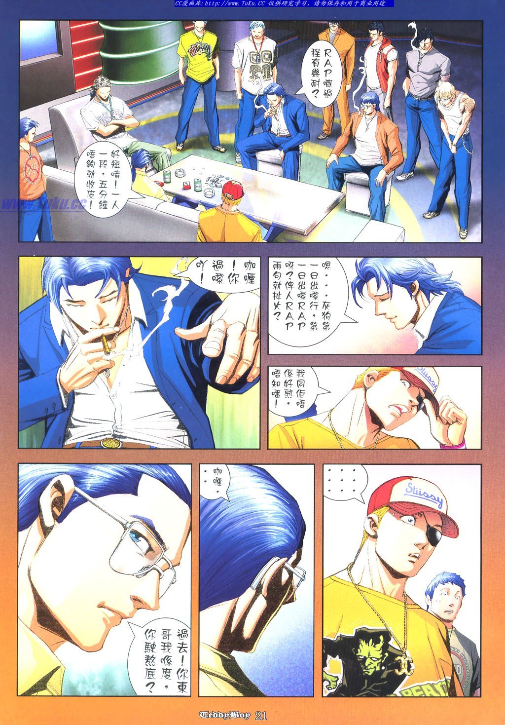 卷929(修正)