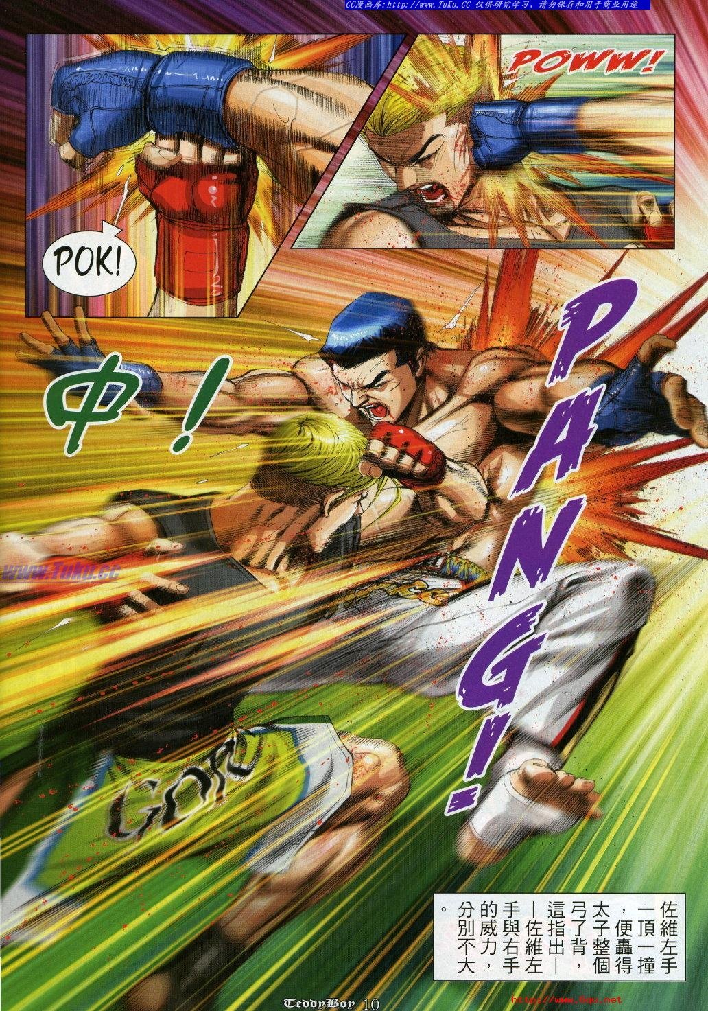 卷968（修正）