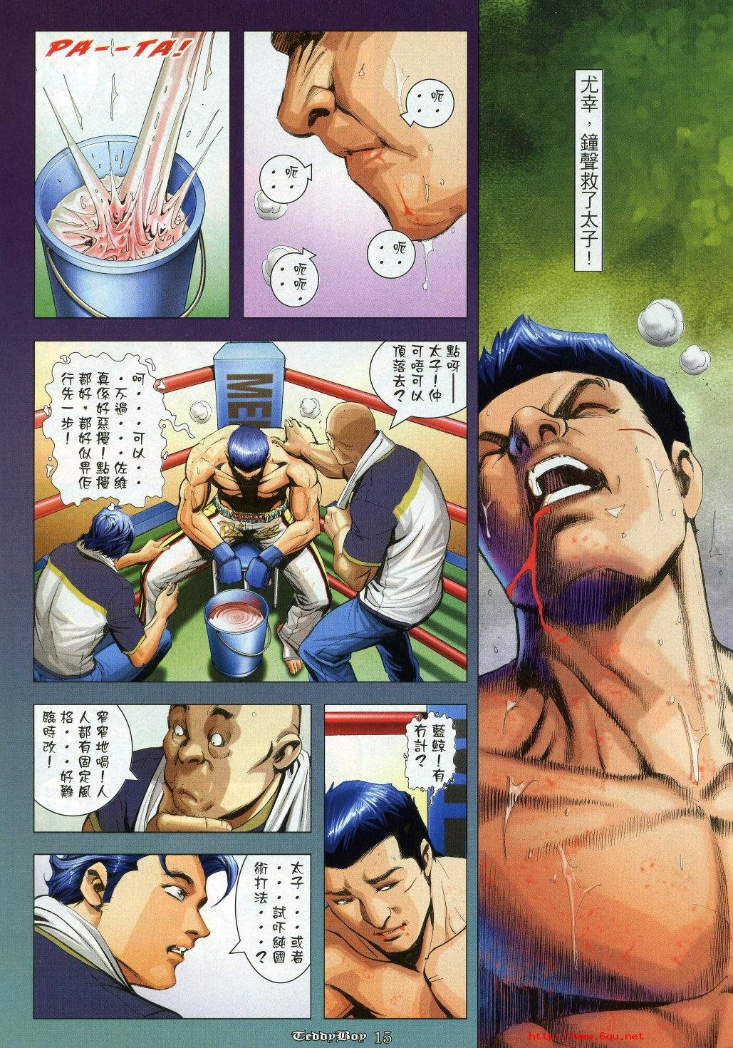 卷968（修正）