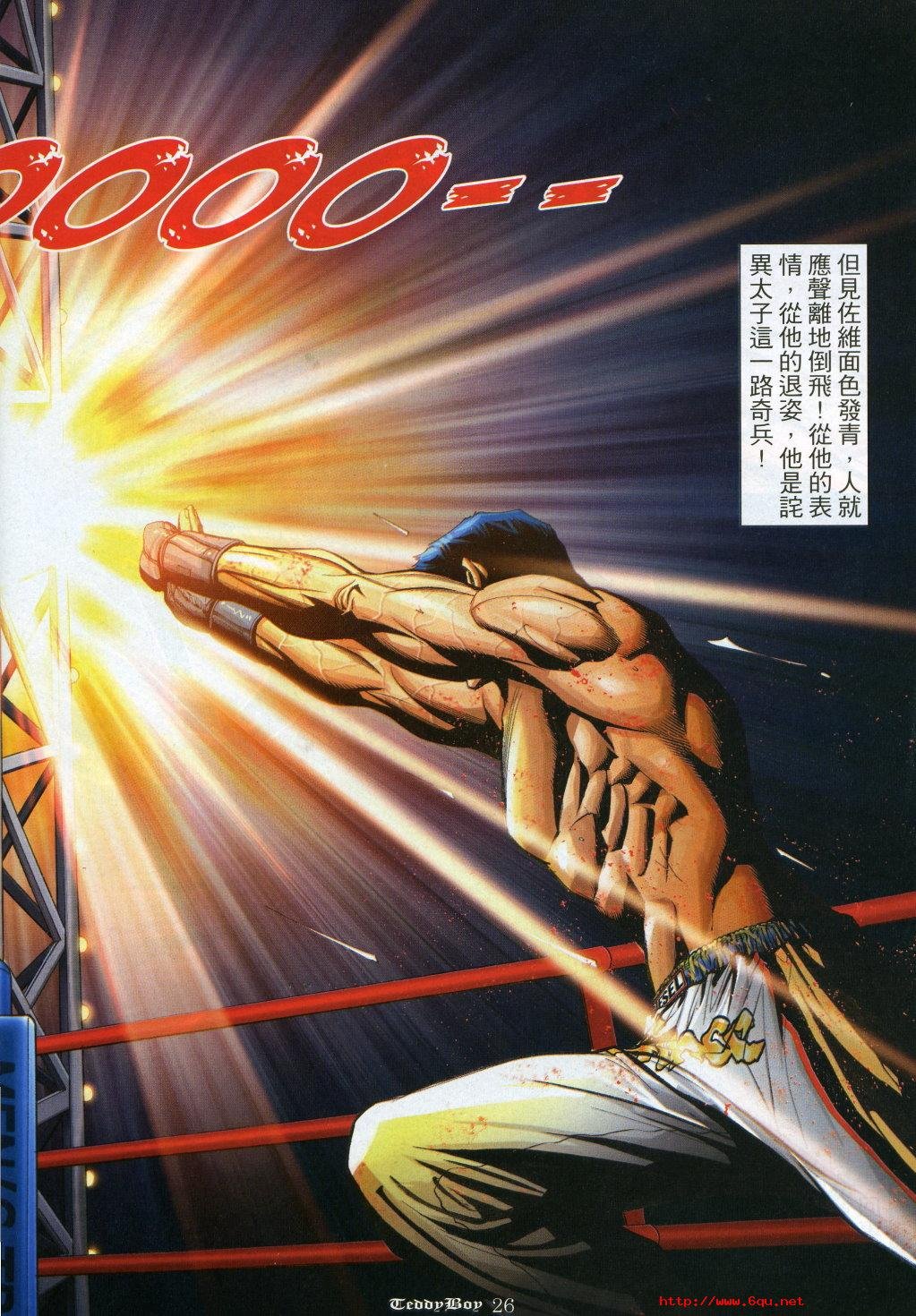 卷968（修正）