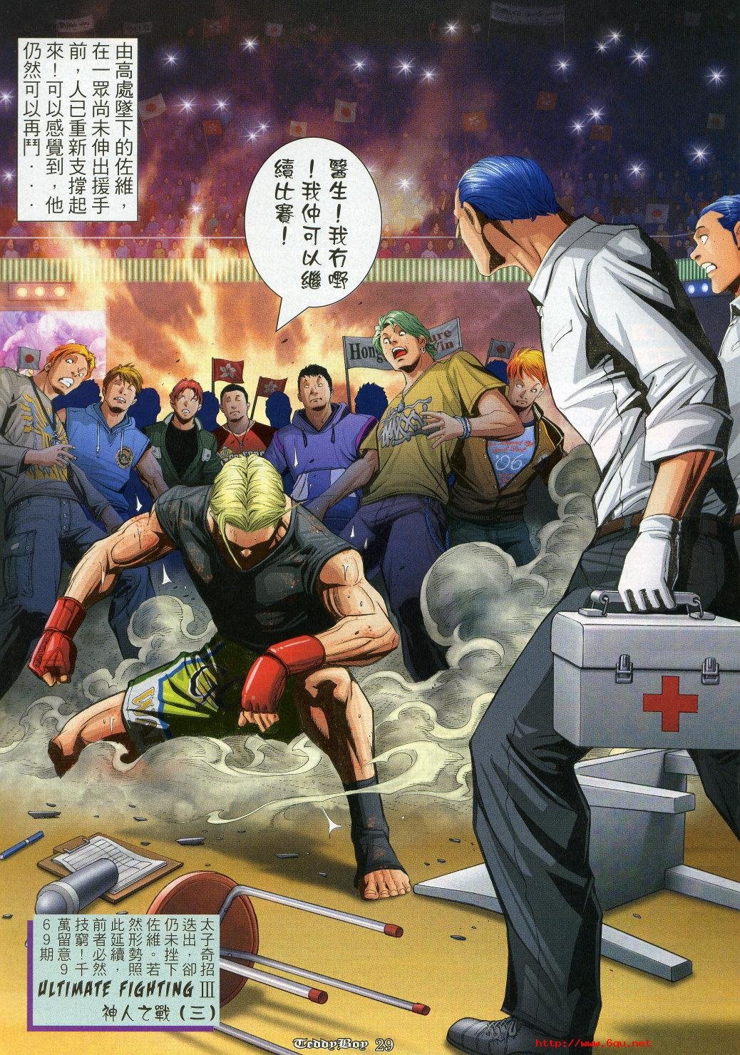 卷968（修正）