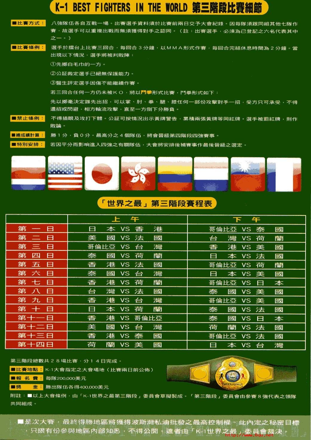 卷968（修正）