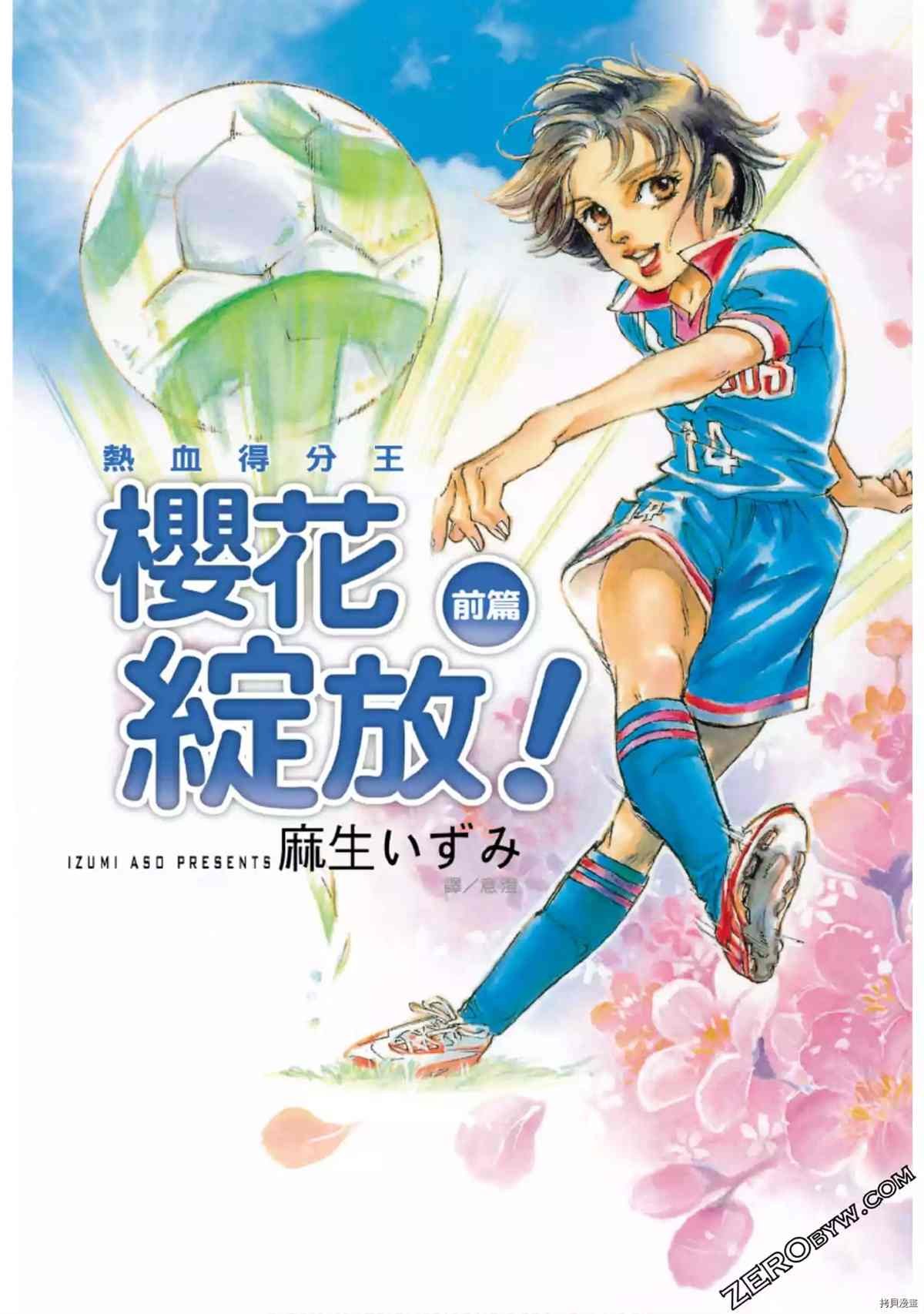 第1卷