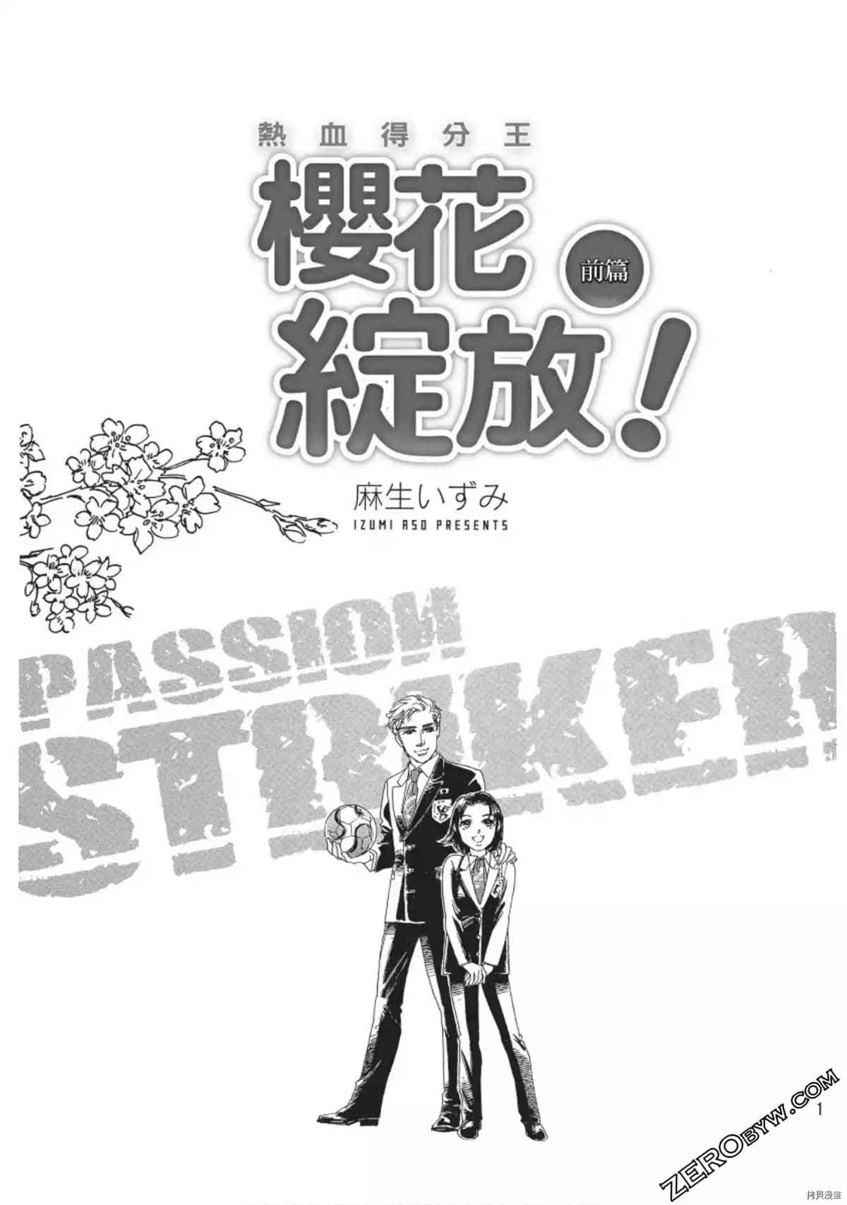 第1卷