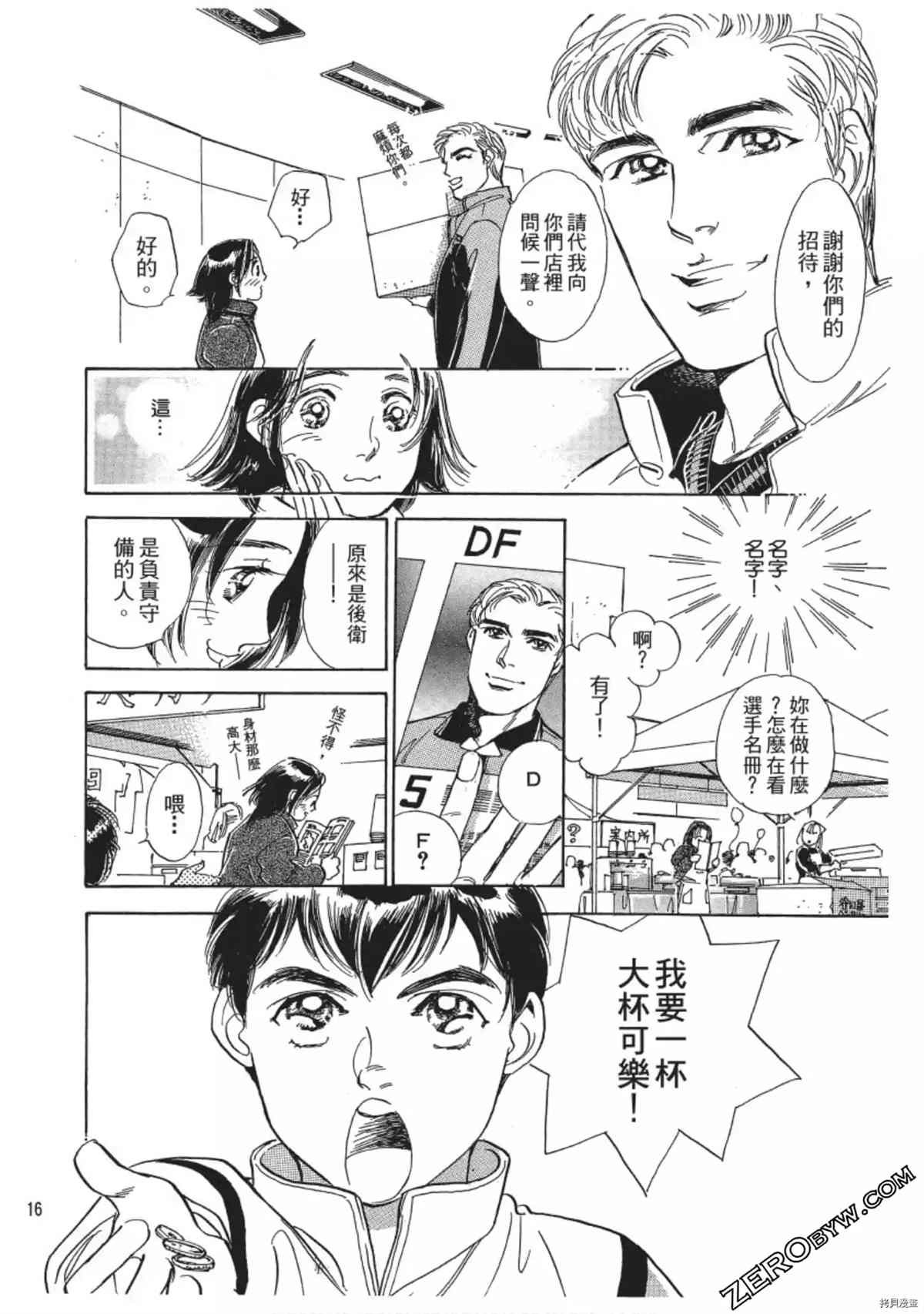 第1卷