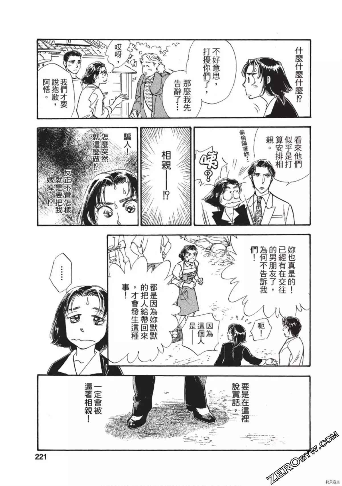 第1卷