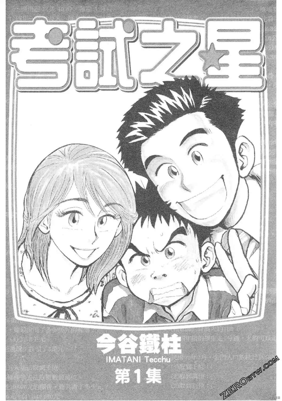 第1卷