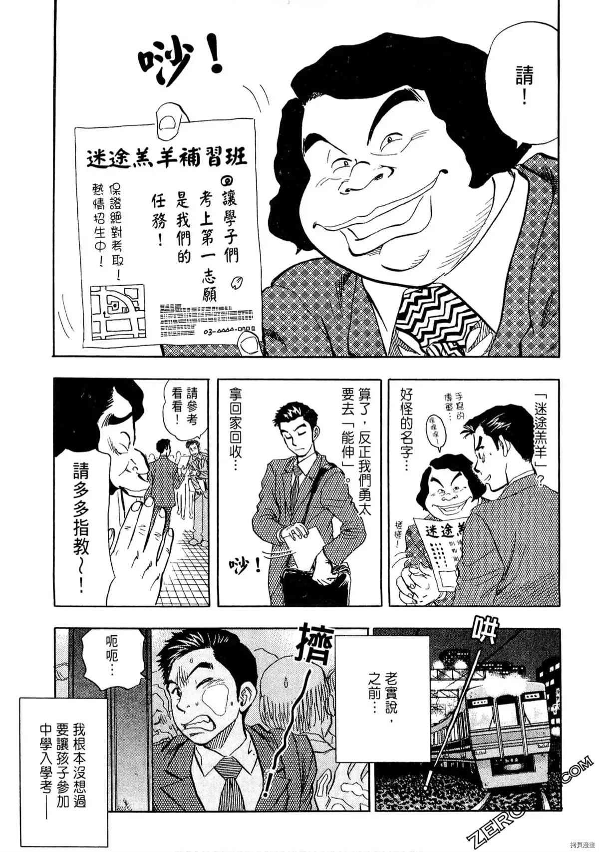 第1卷