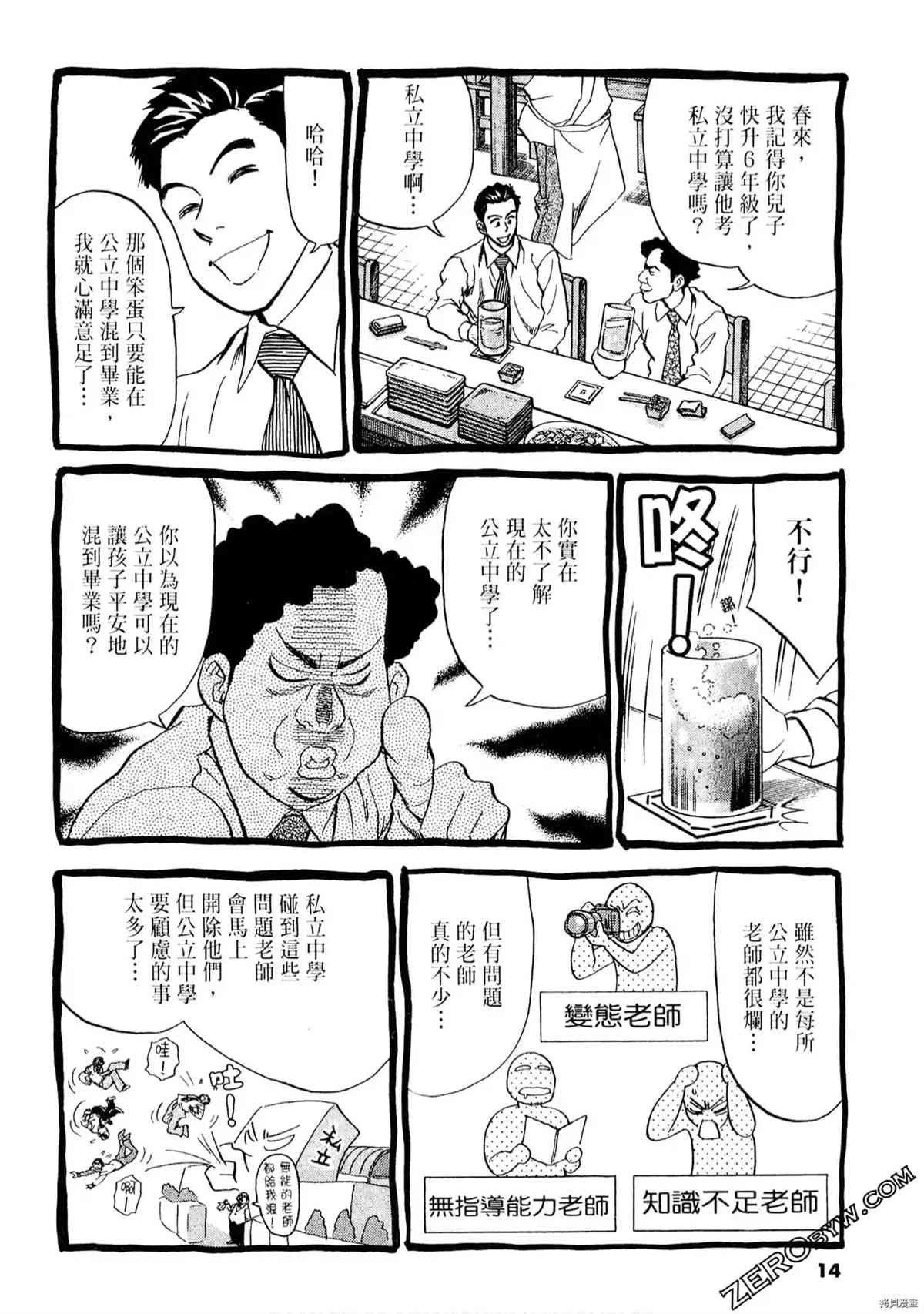 第1卷