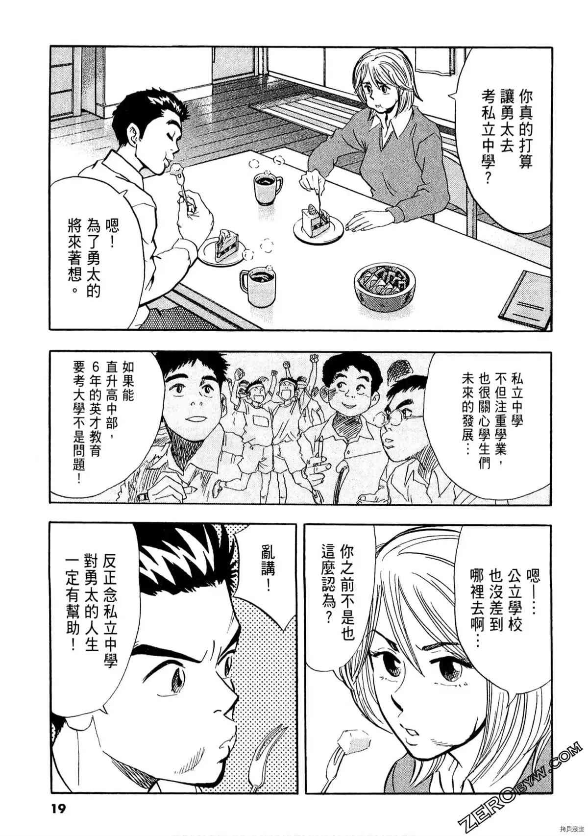 第1卷