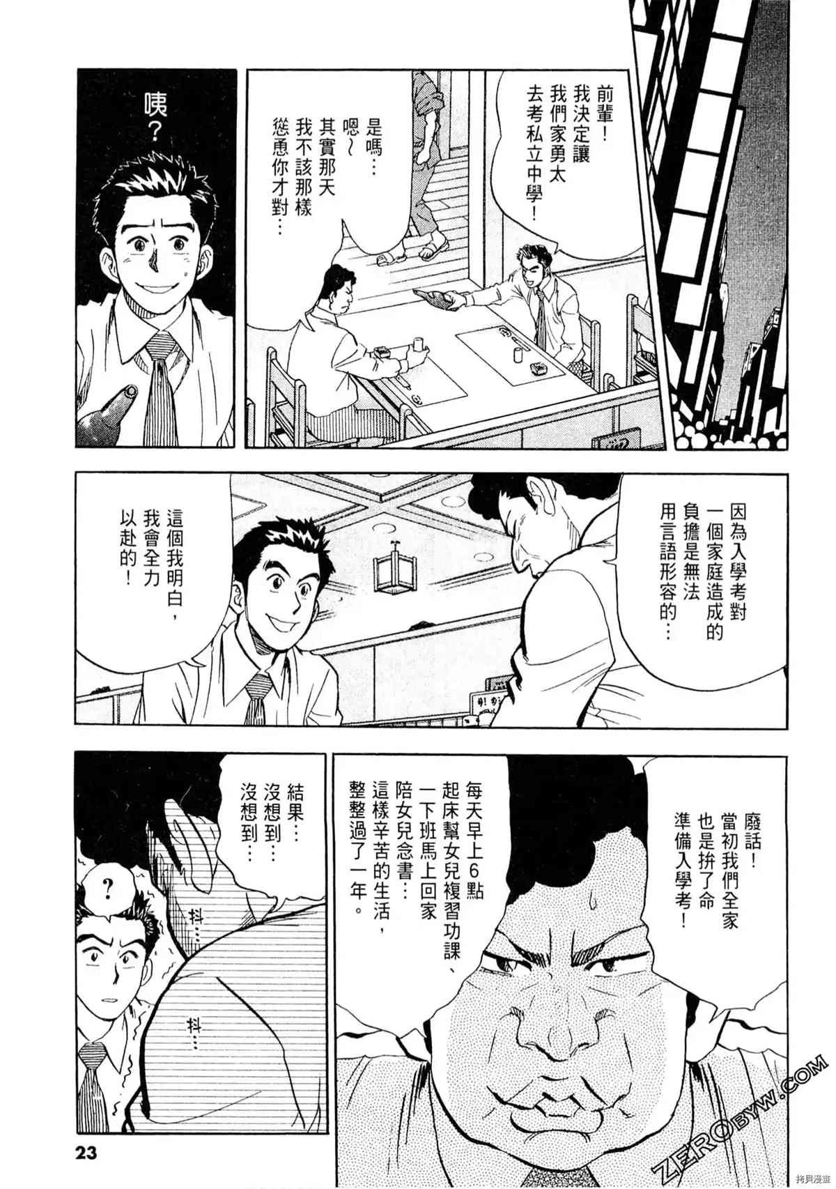 第1卷