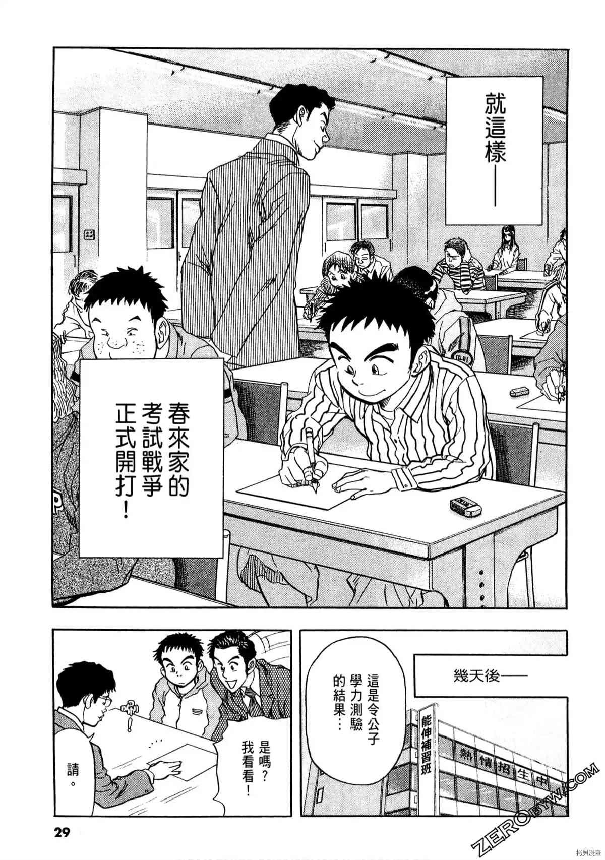 第1卷