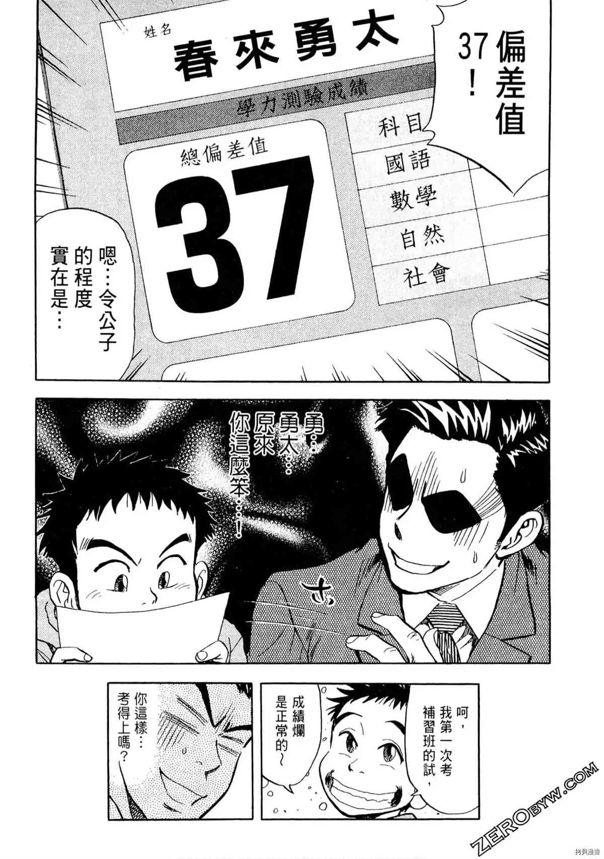 第1卷