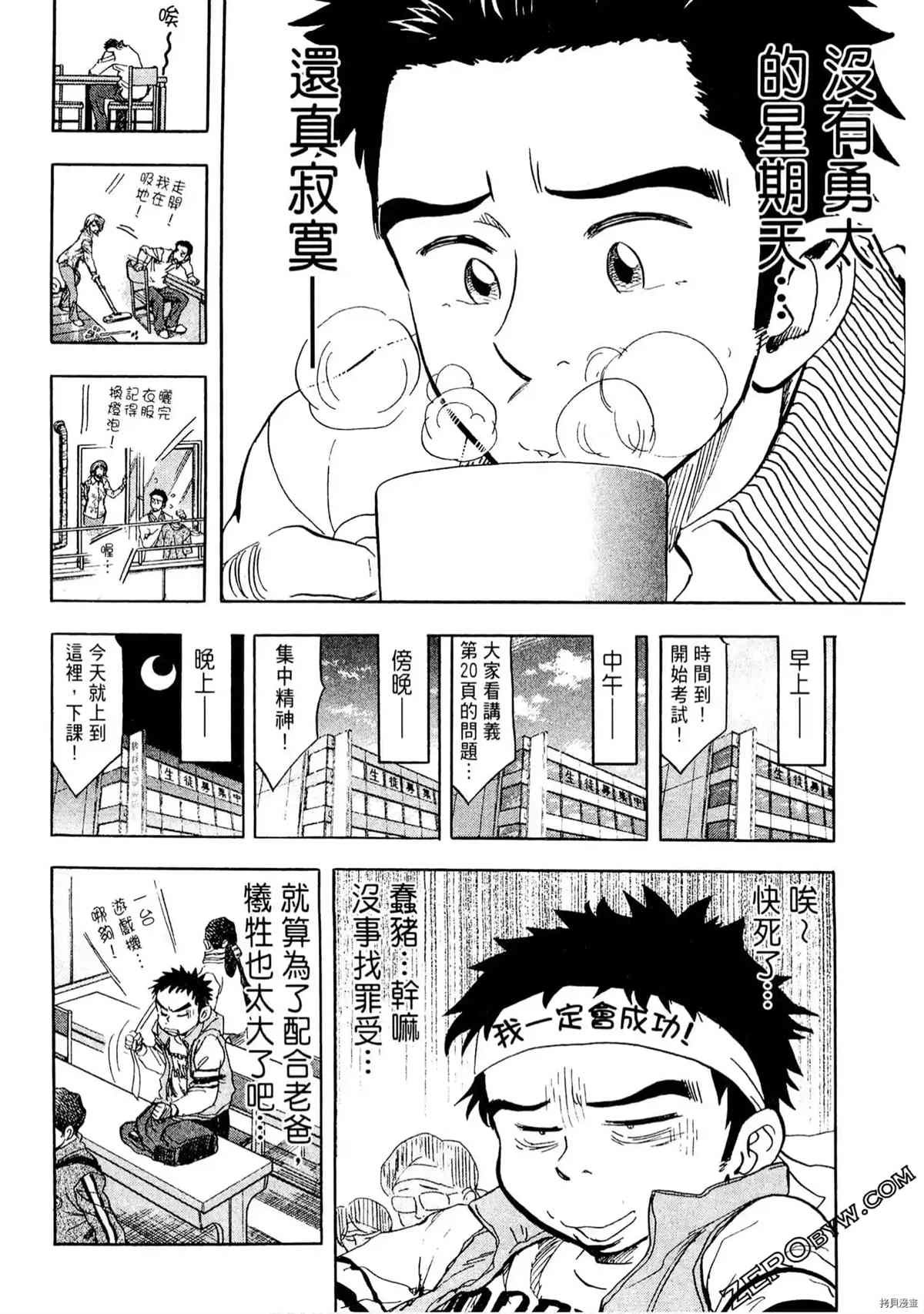 第1卷