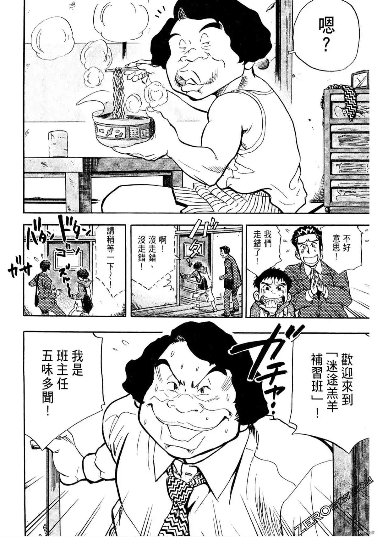 第1卷