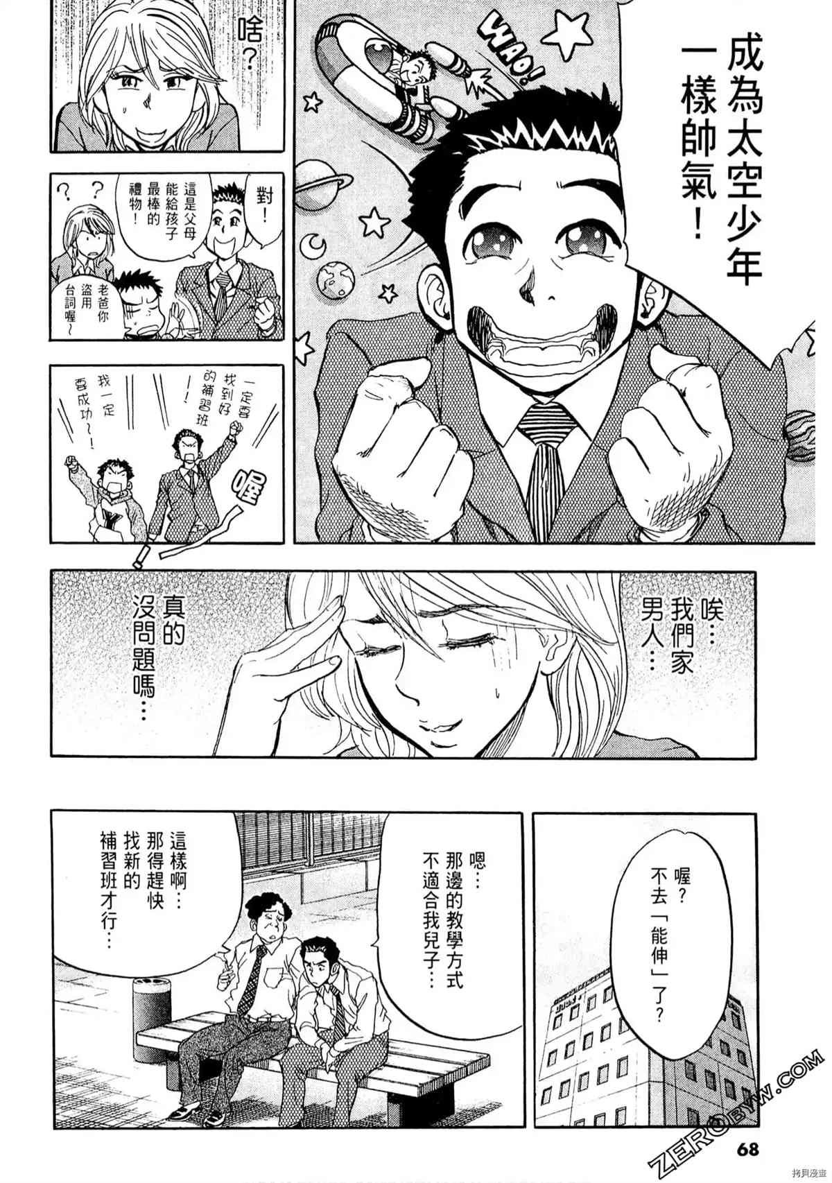 第1卷