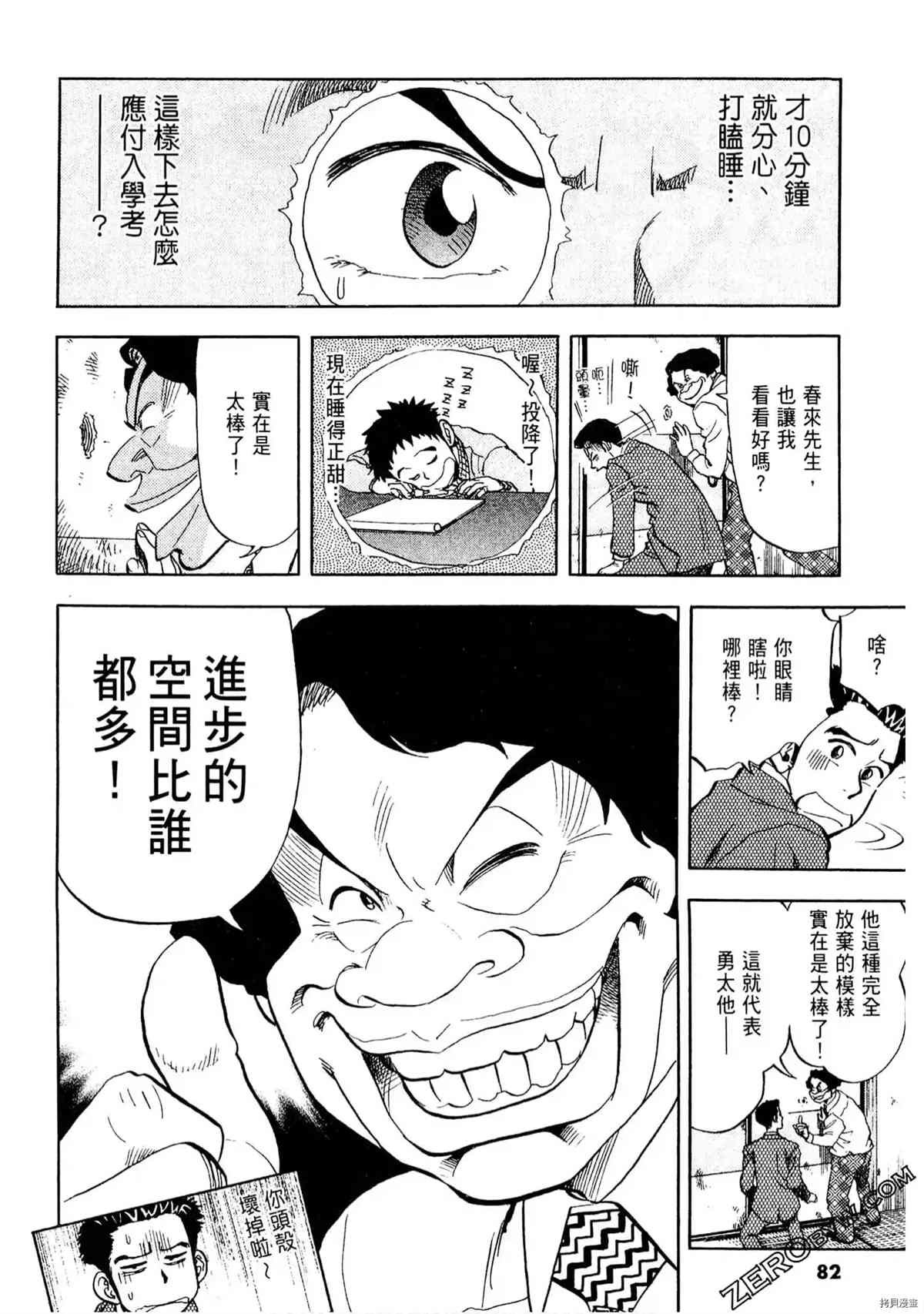 第1卷