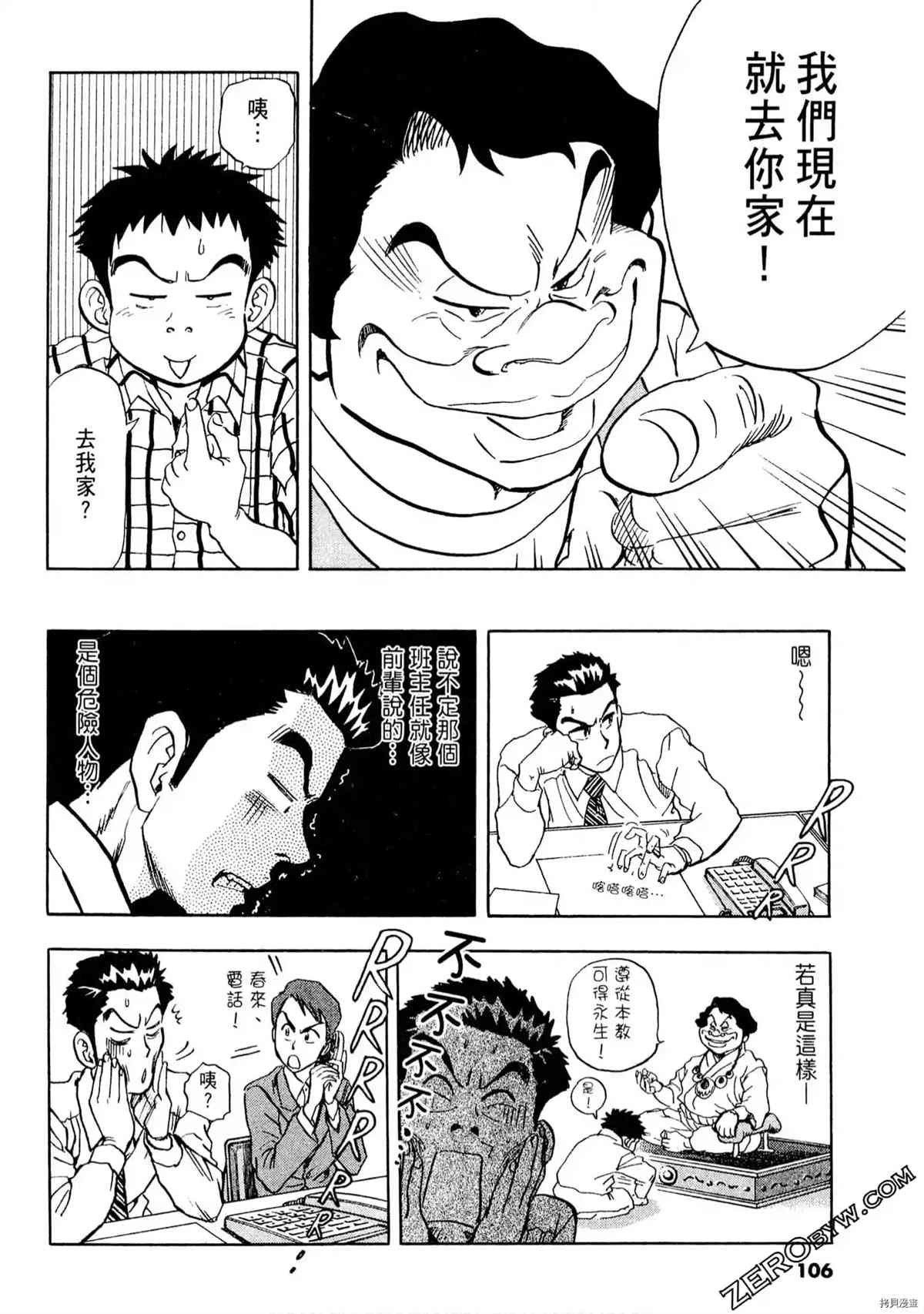 第1卷