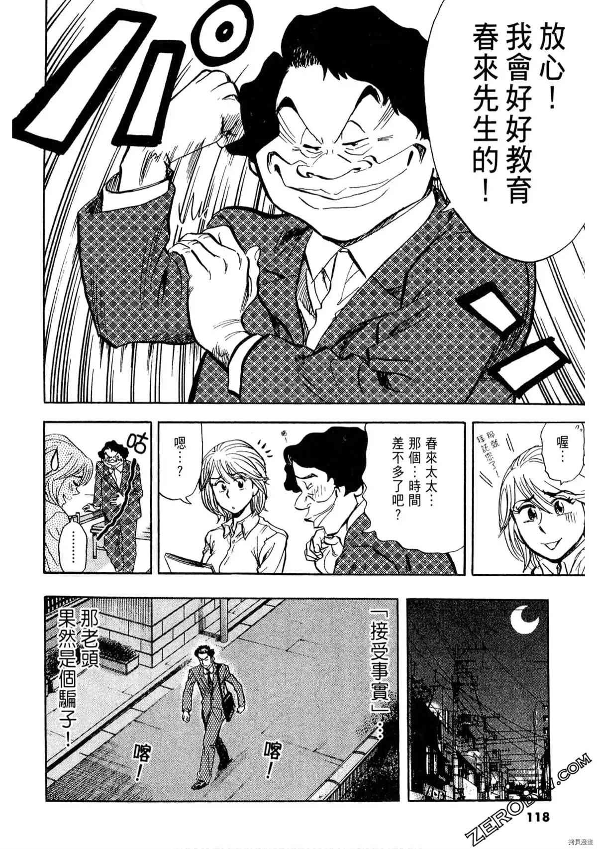 第1卷