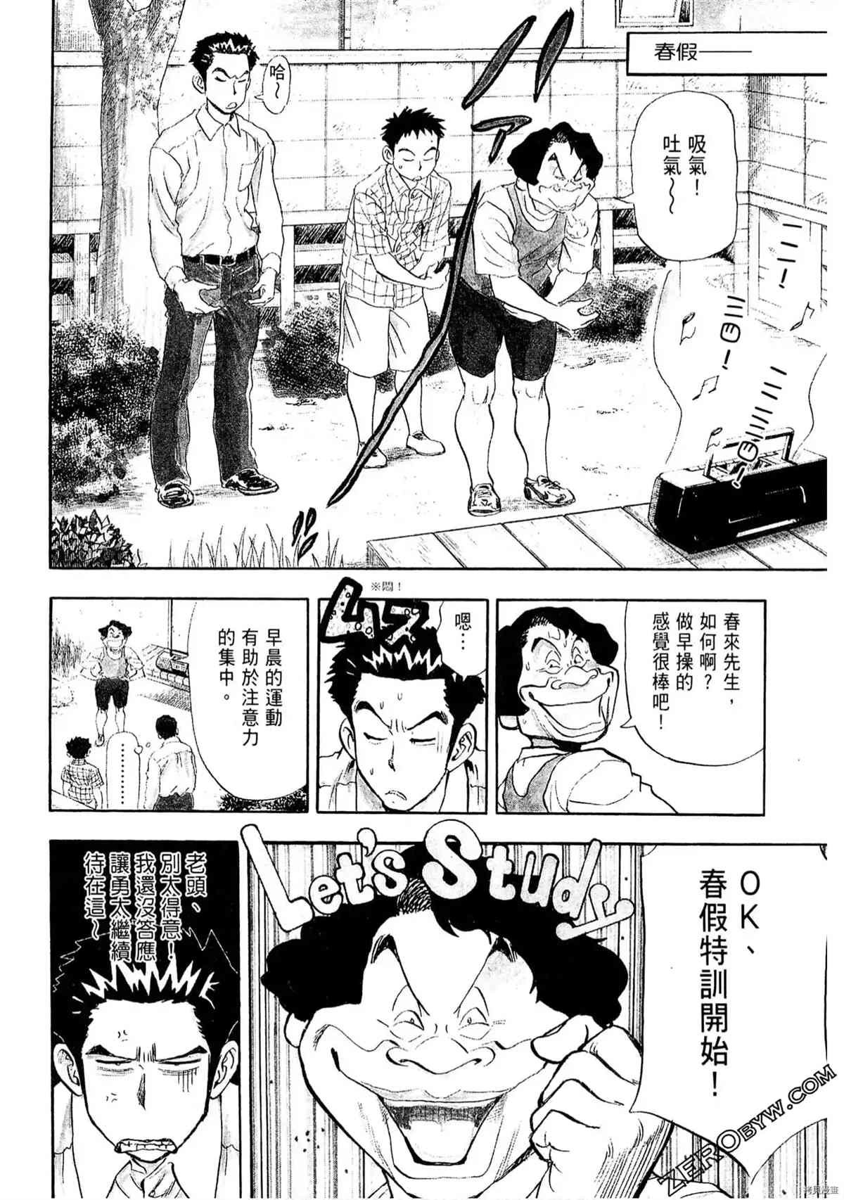 第1卷