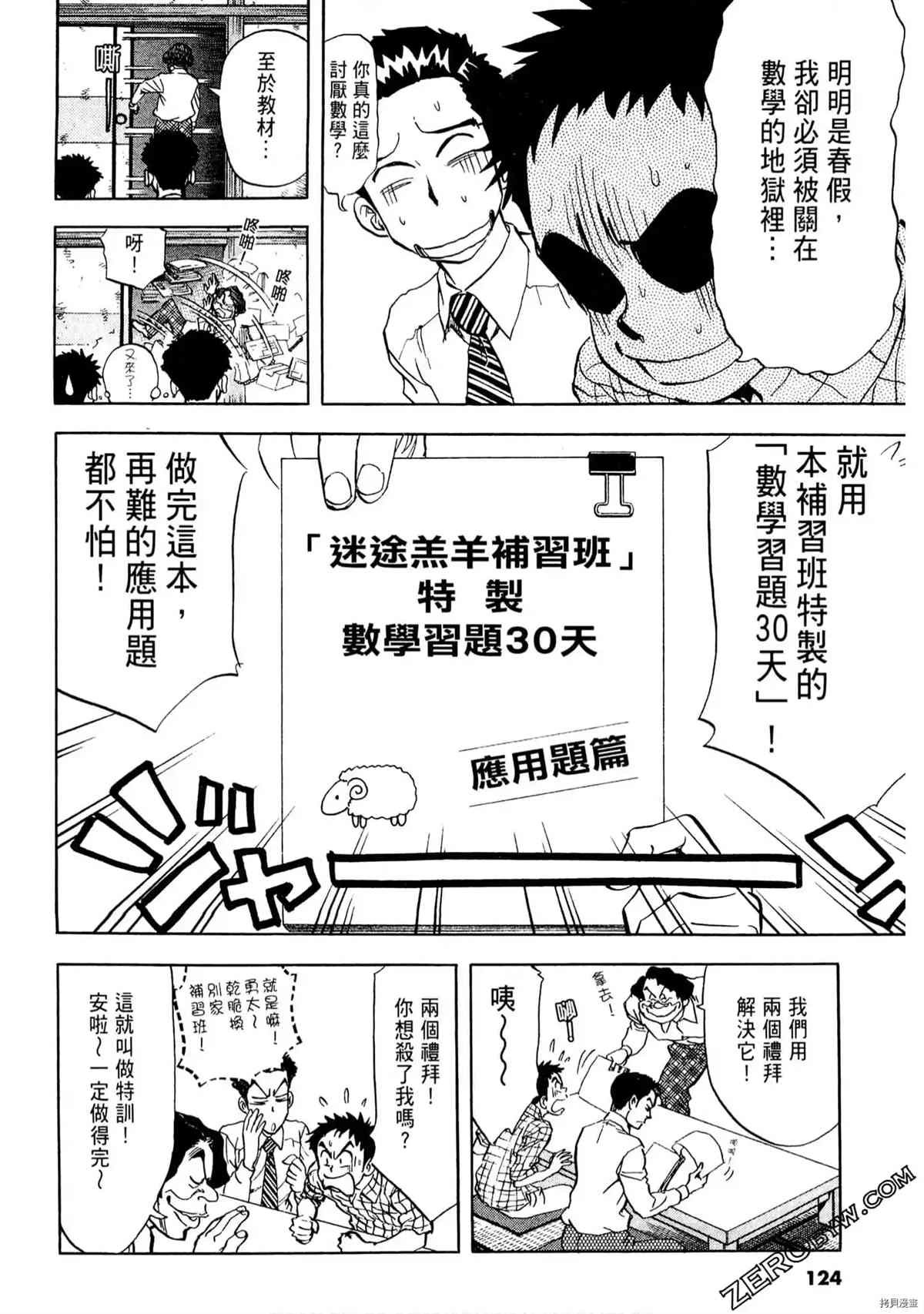 第1卷