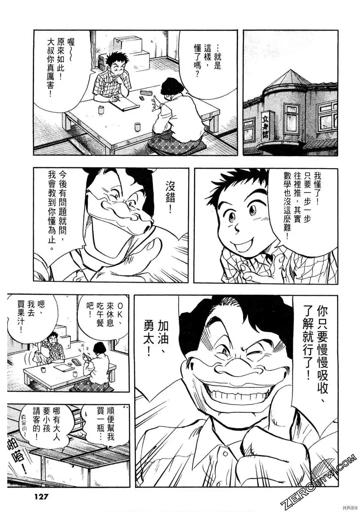 第1卷