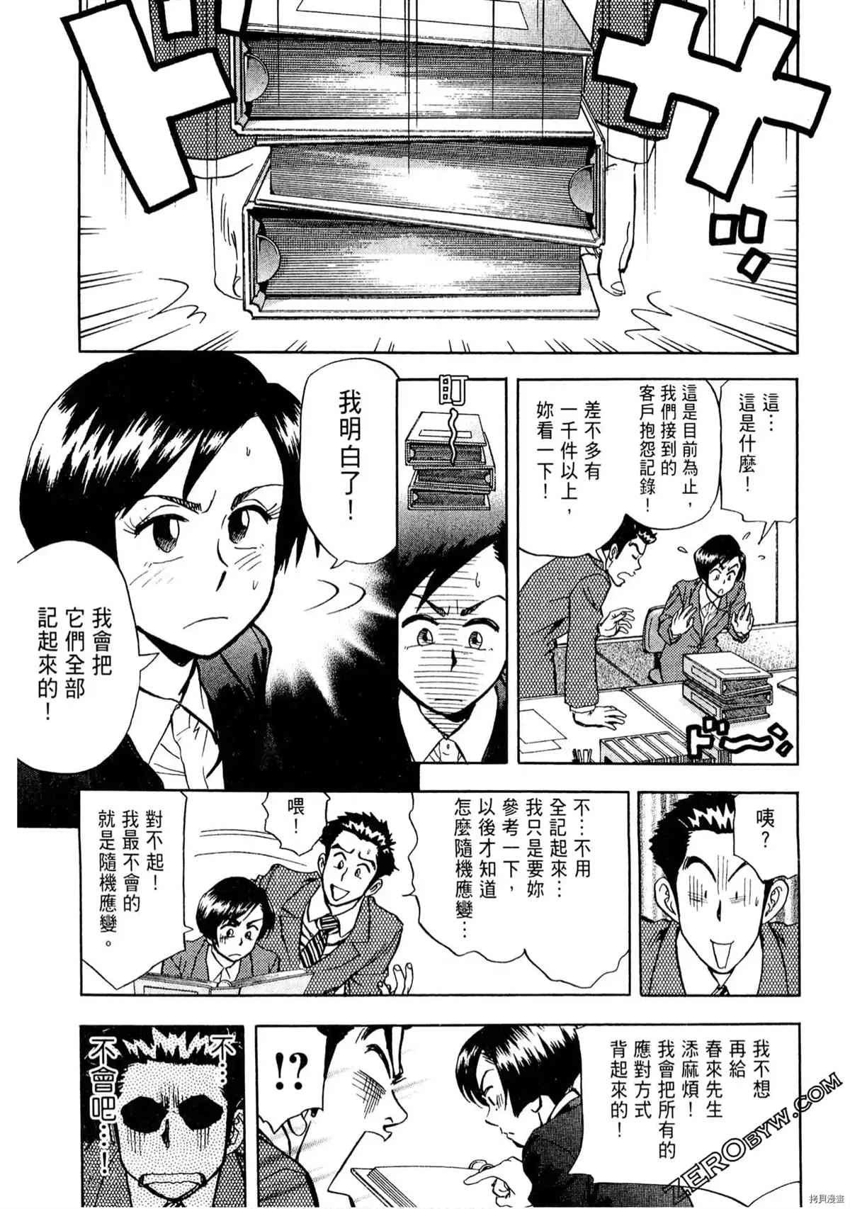 第1卷