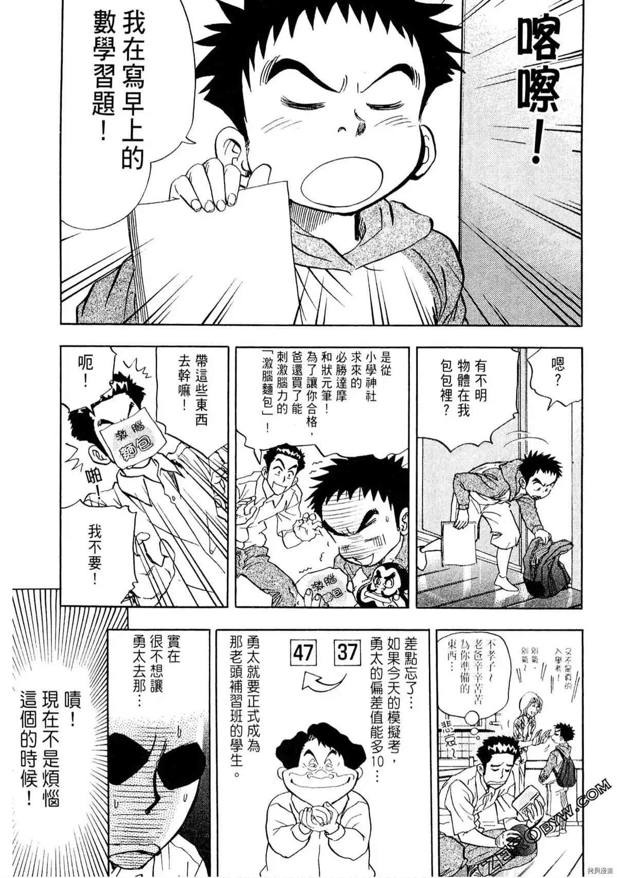 第1卷
