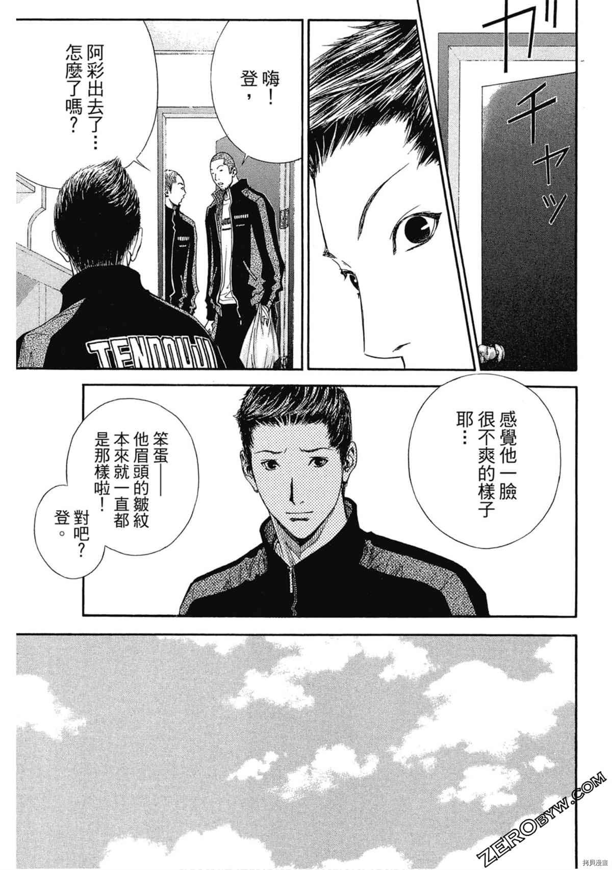 第1卷