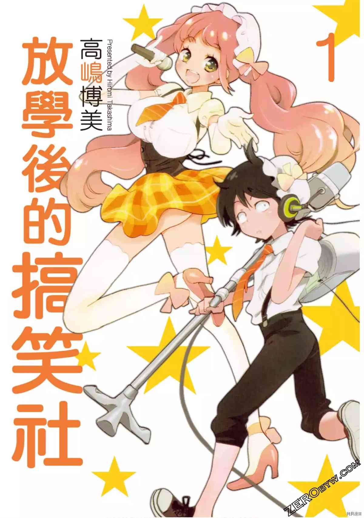 第1卷